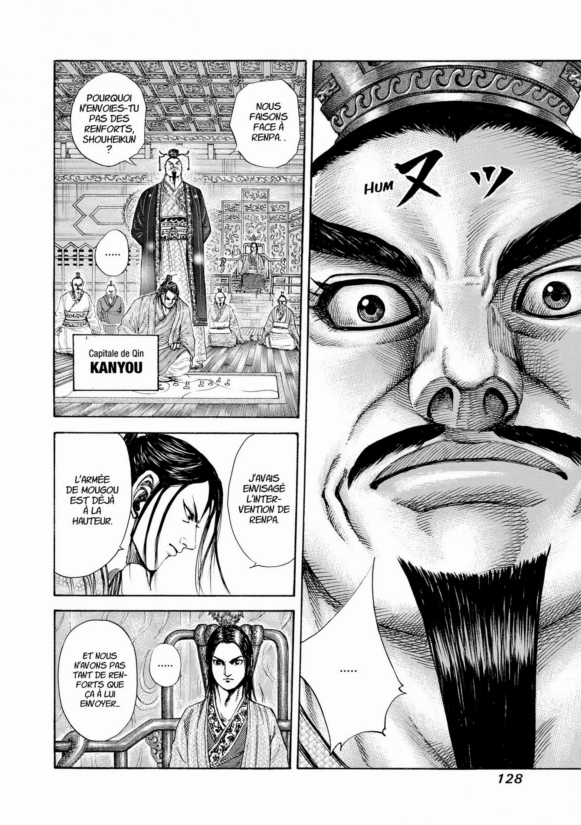 Chapter Image 593
