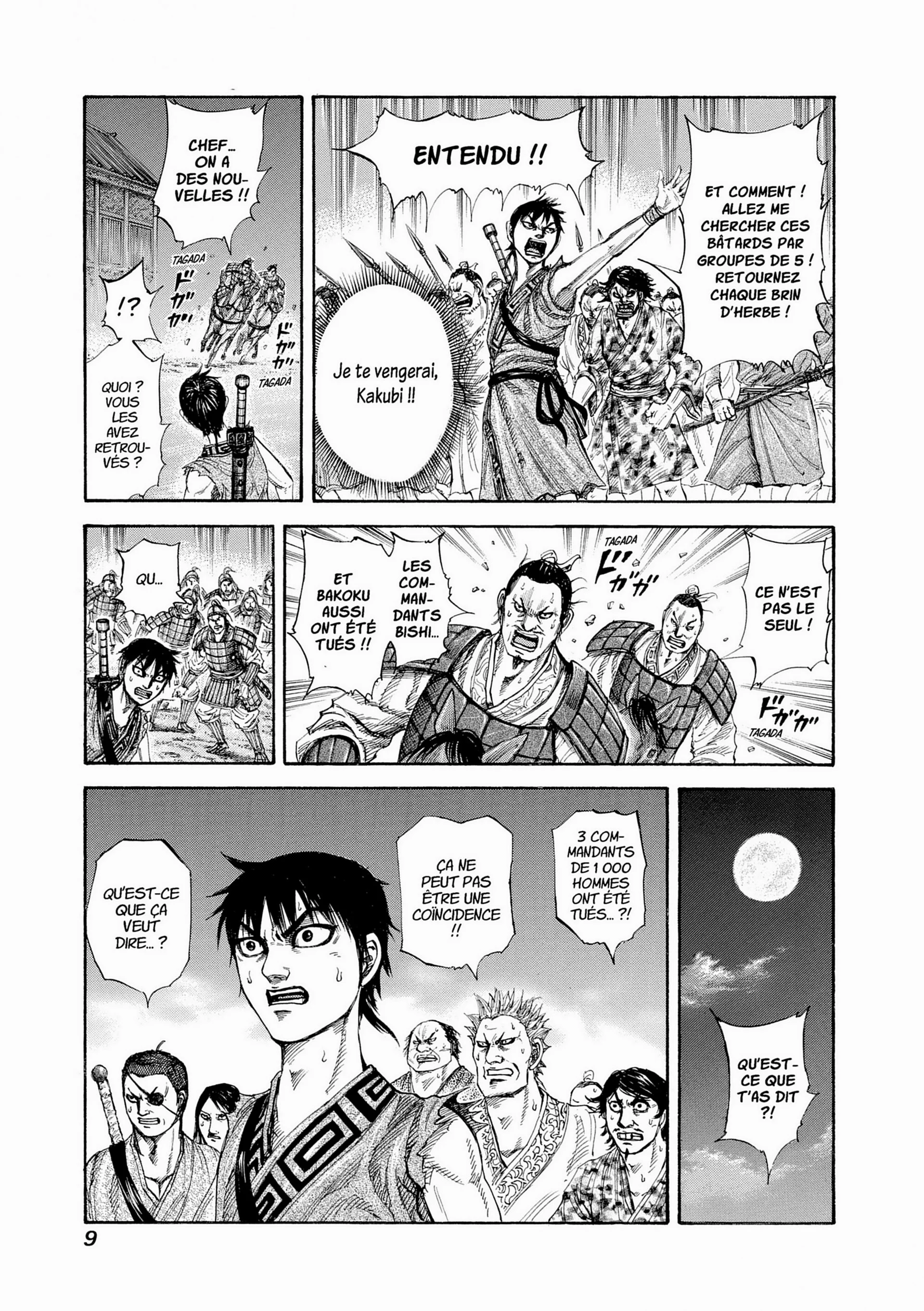 Chapter Image 297