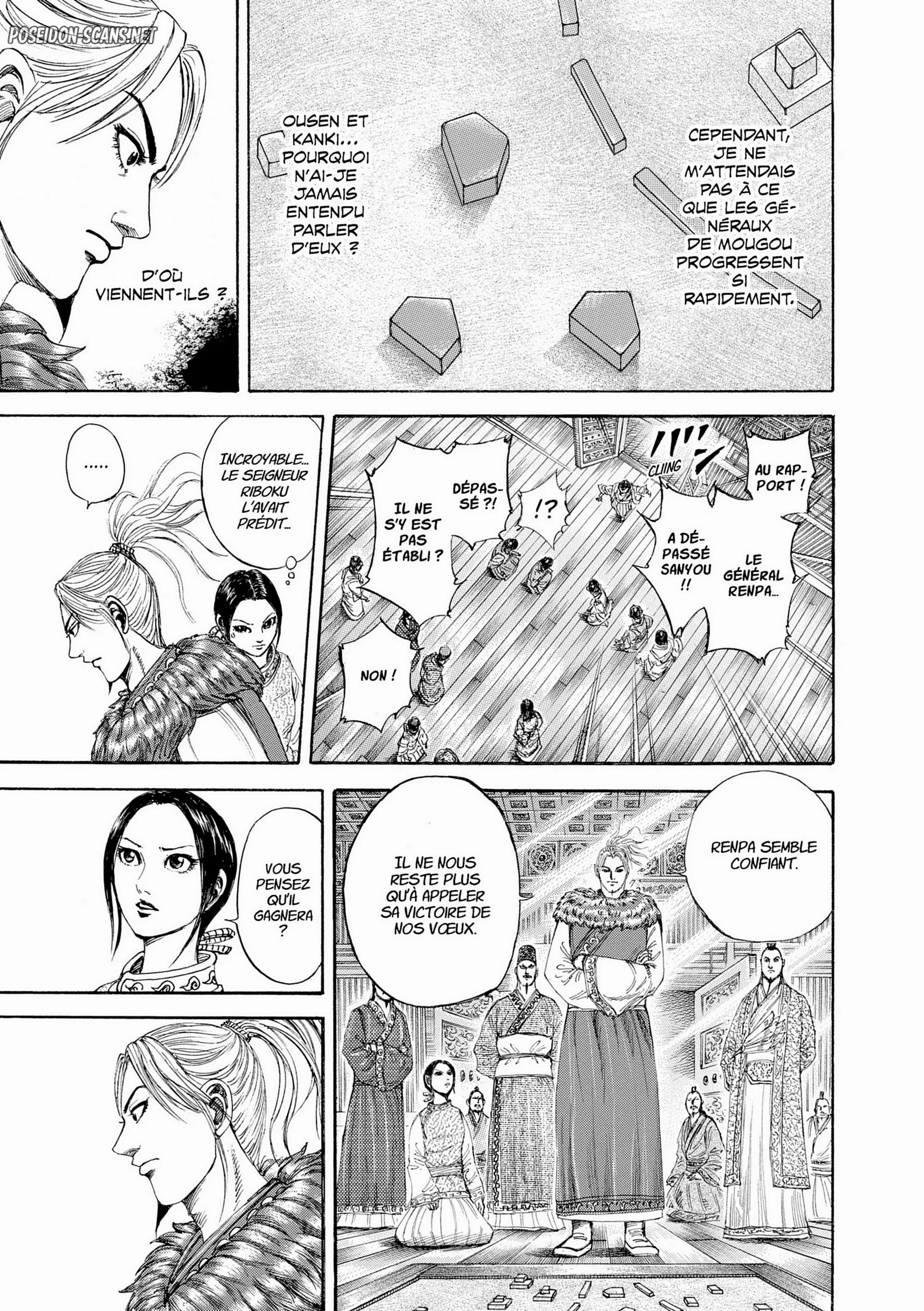 Chapter Image 223