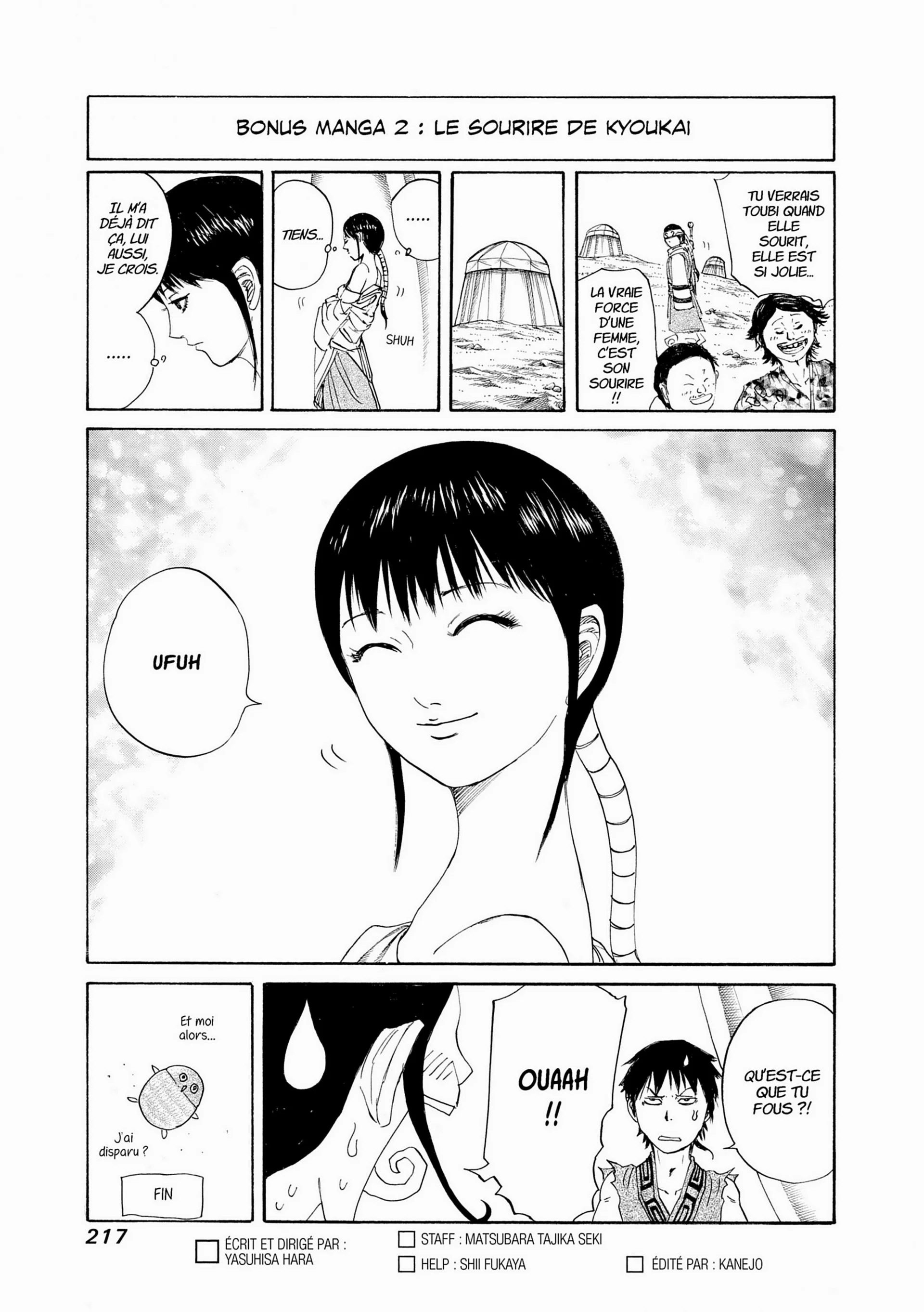 Chapter Image 741