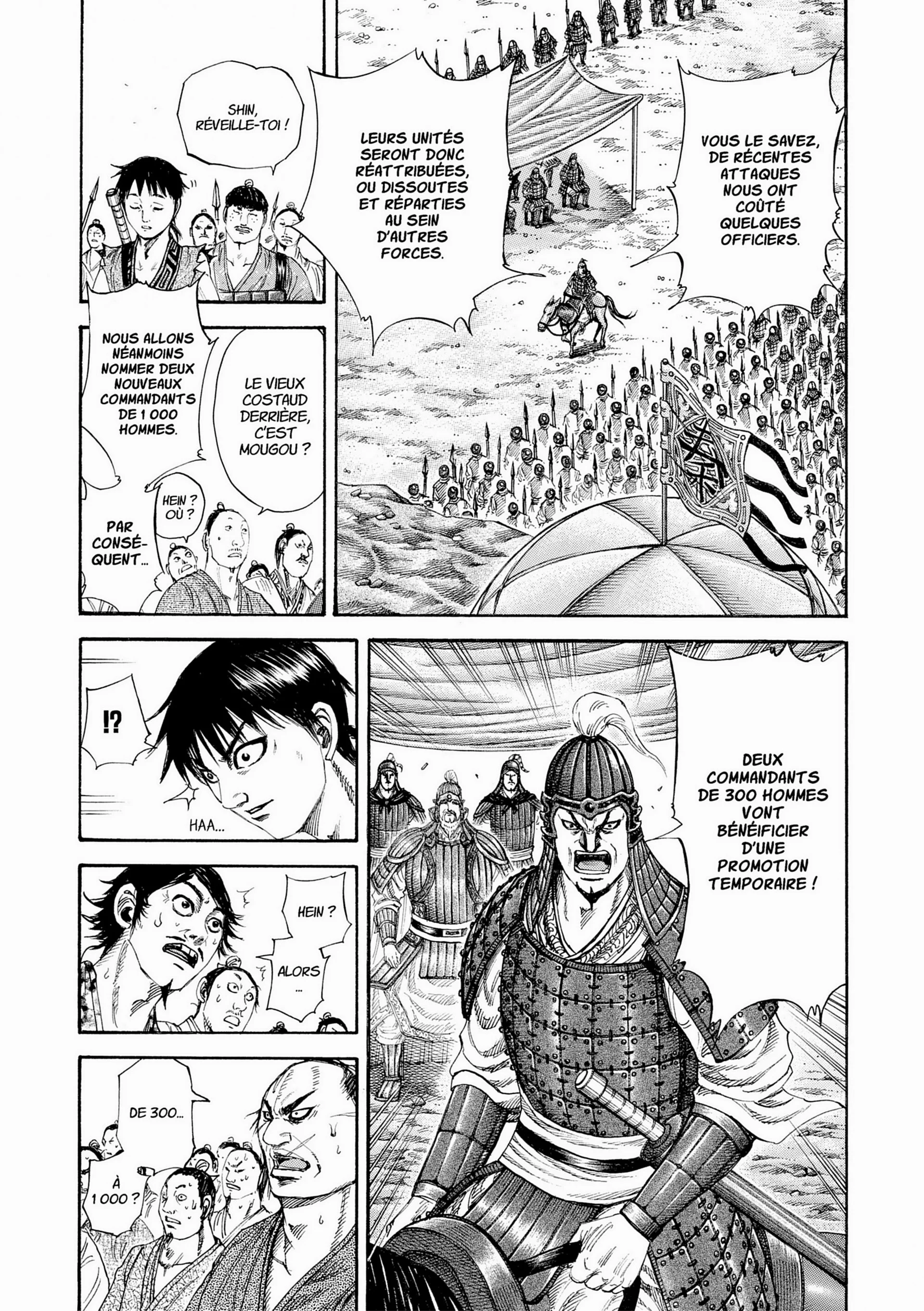 Chapter Image 963