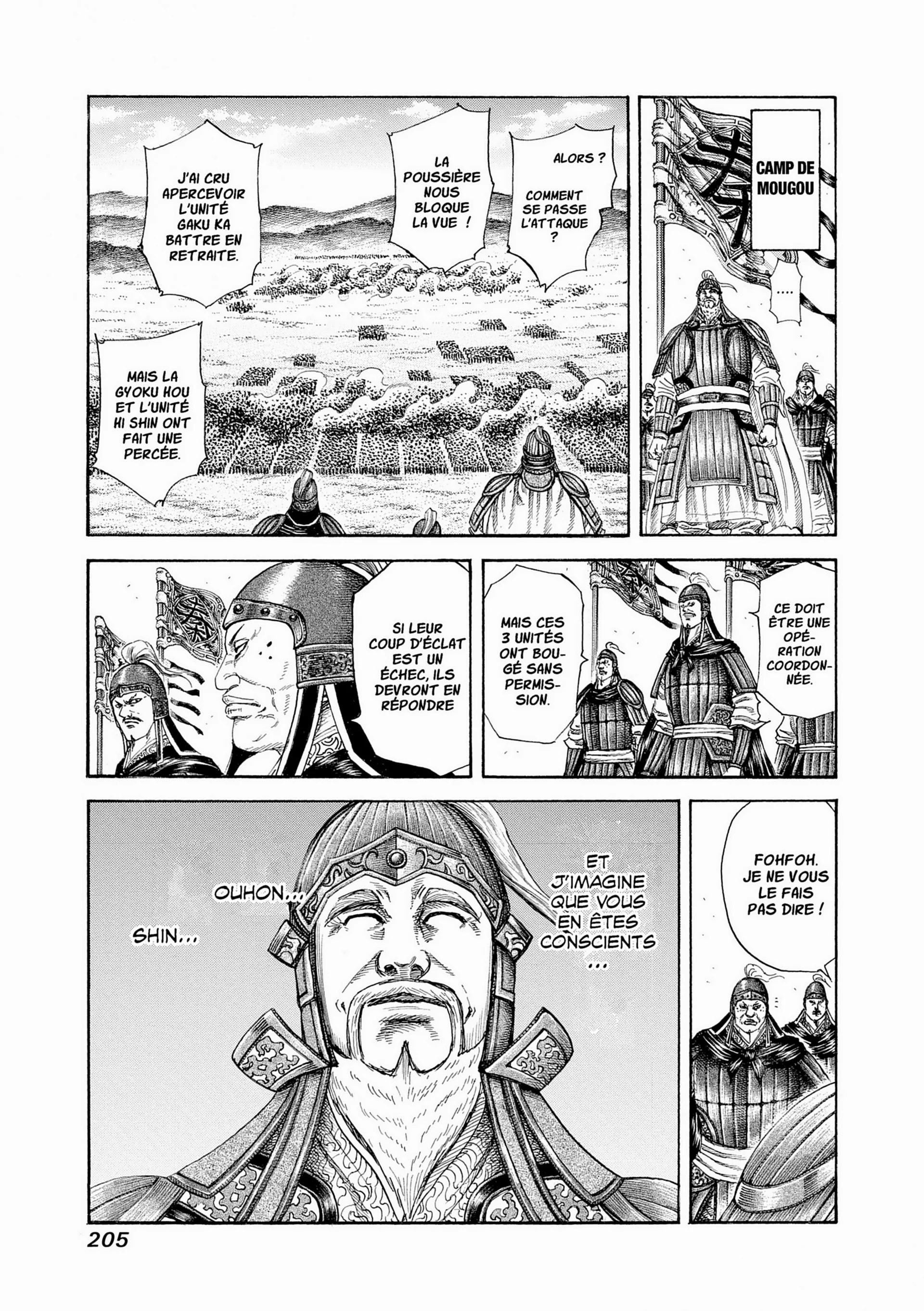 Chapter Image 260