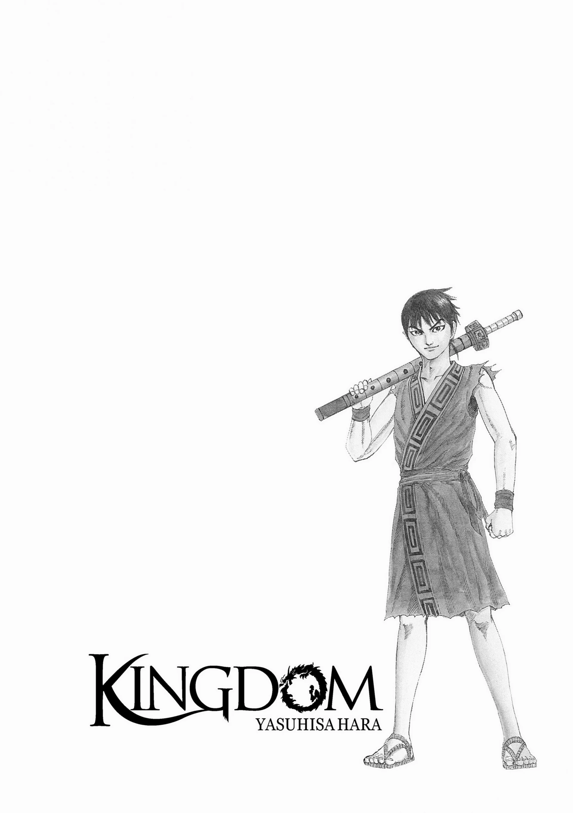 Chapter Image 741