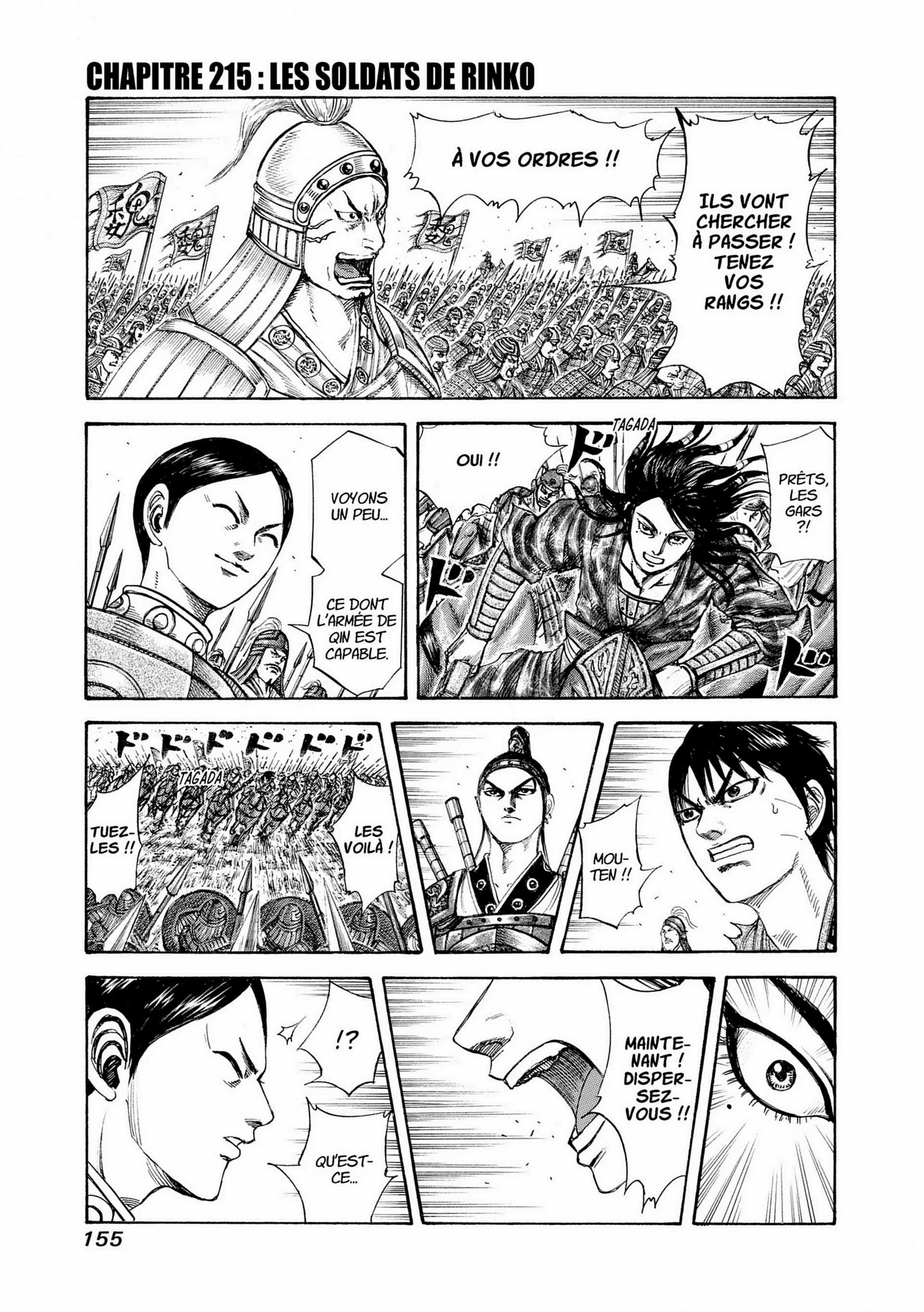 Chapter Image 482
