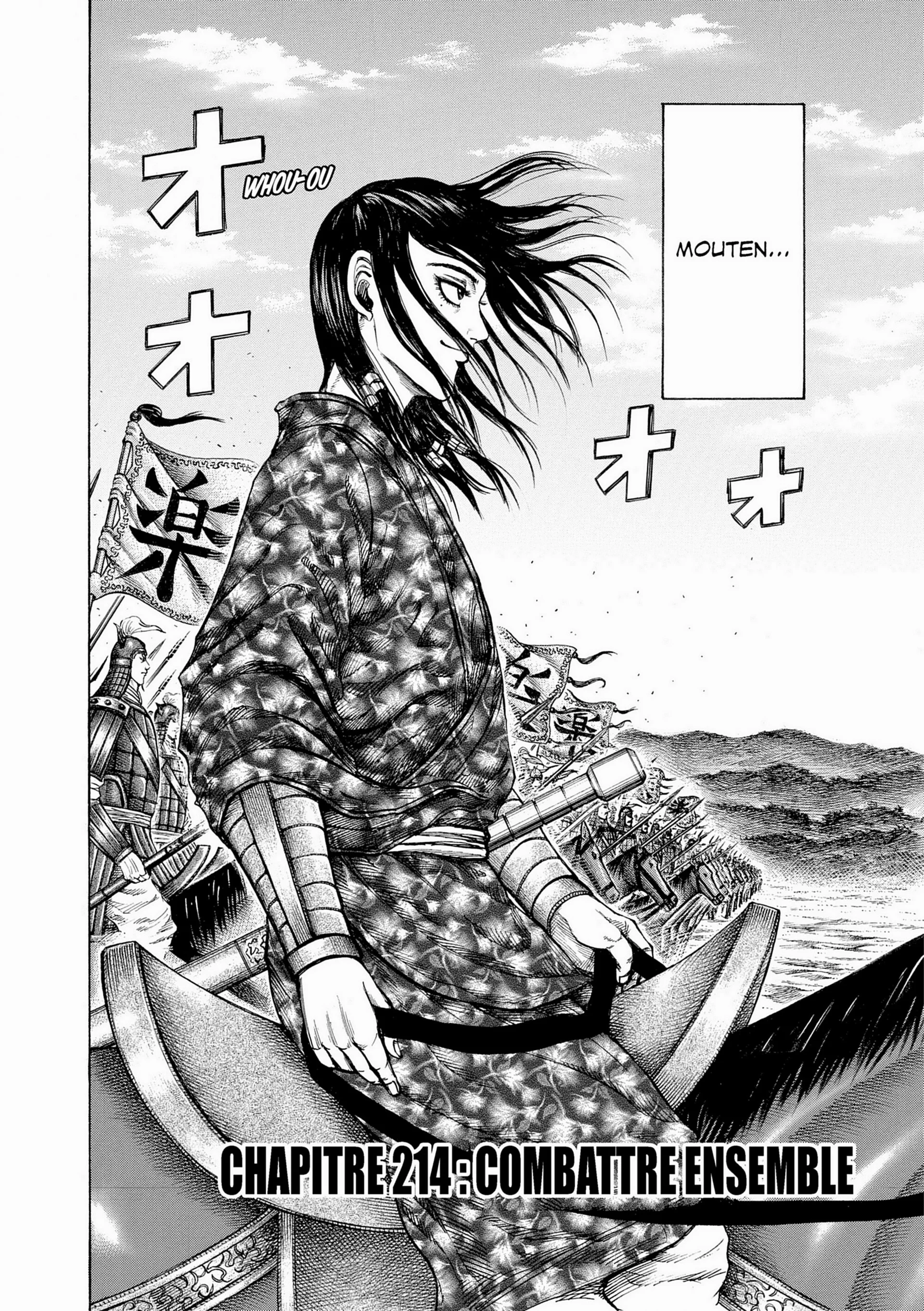 Chapter Image 852