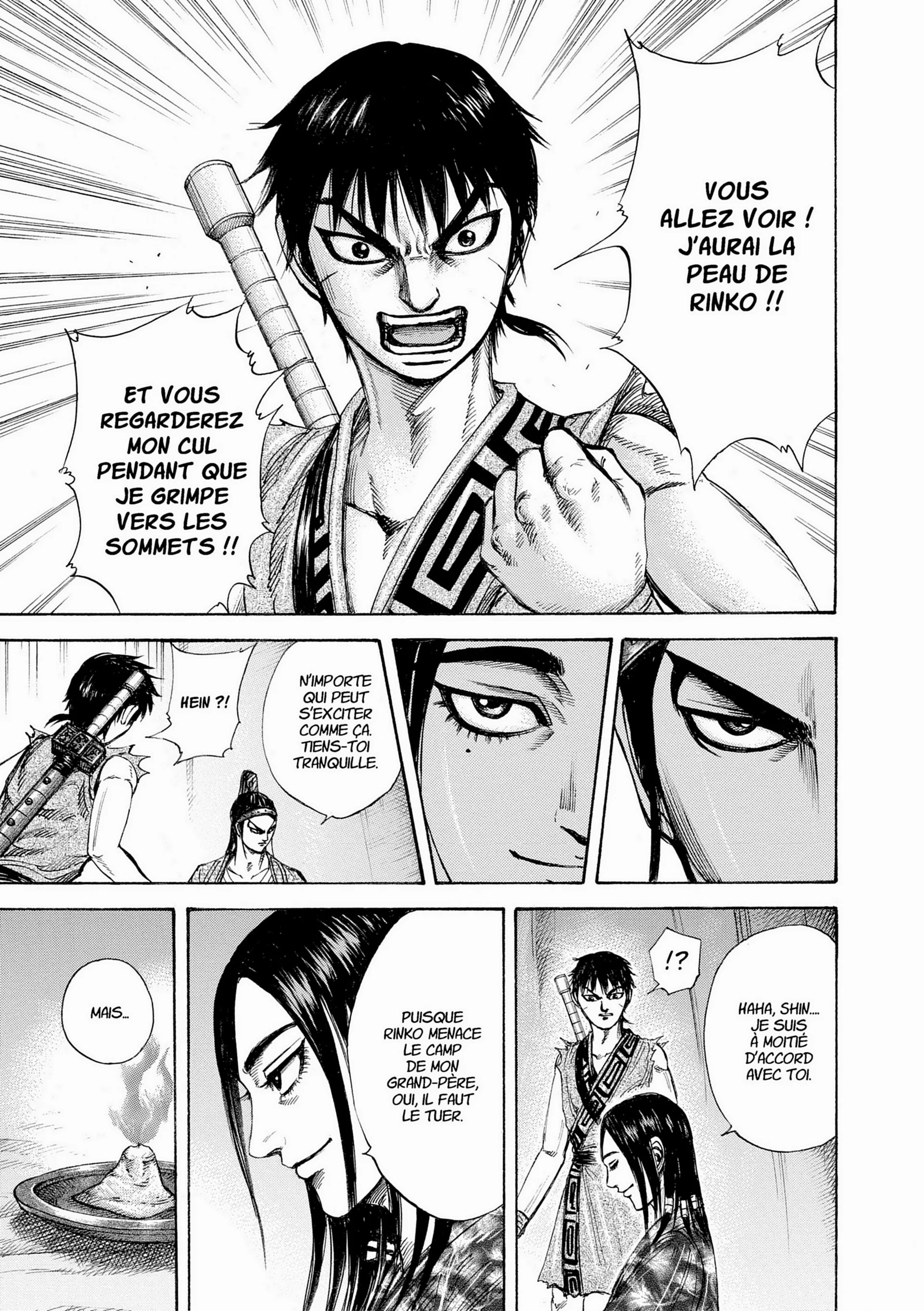 Chapter Image 741
