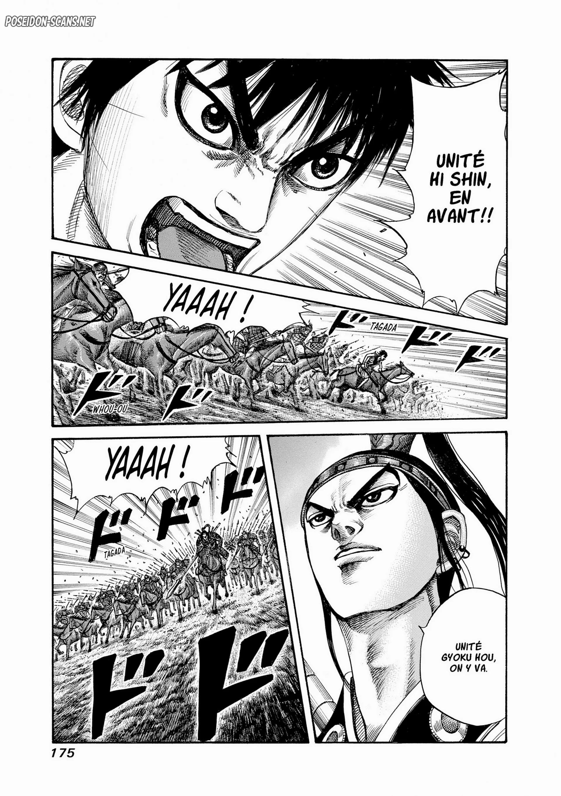Chapter Image 223