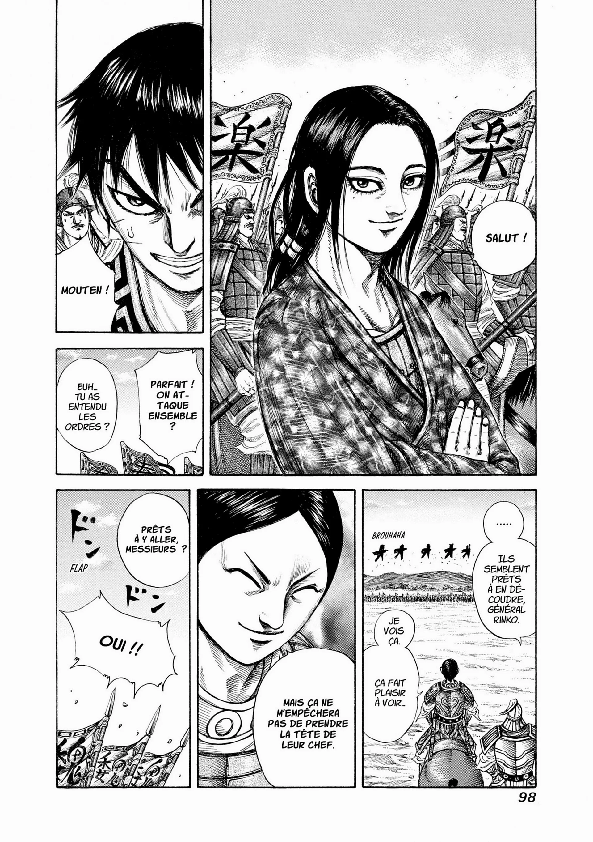 Chapter Image 371