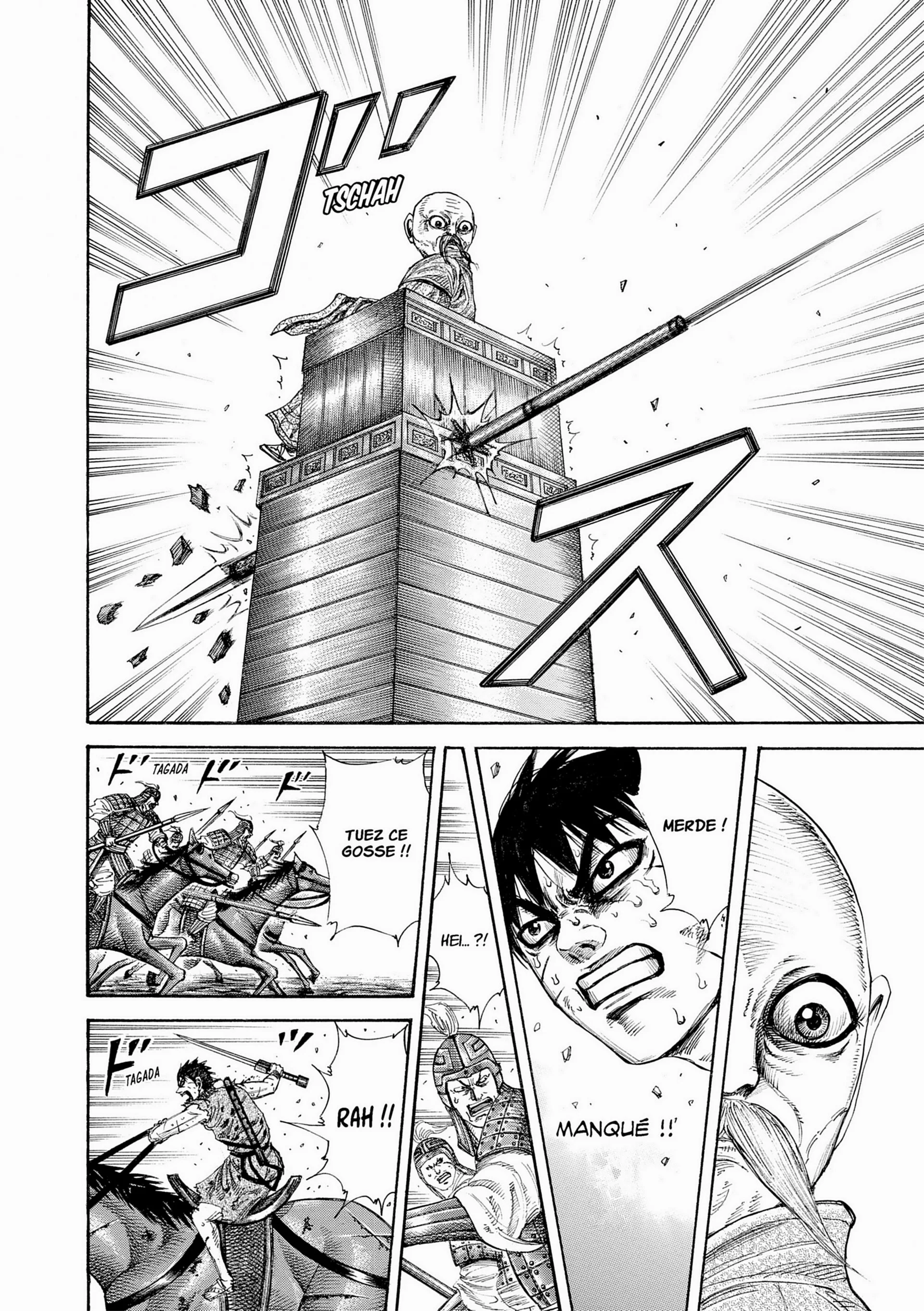 Chapter Image 593