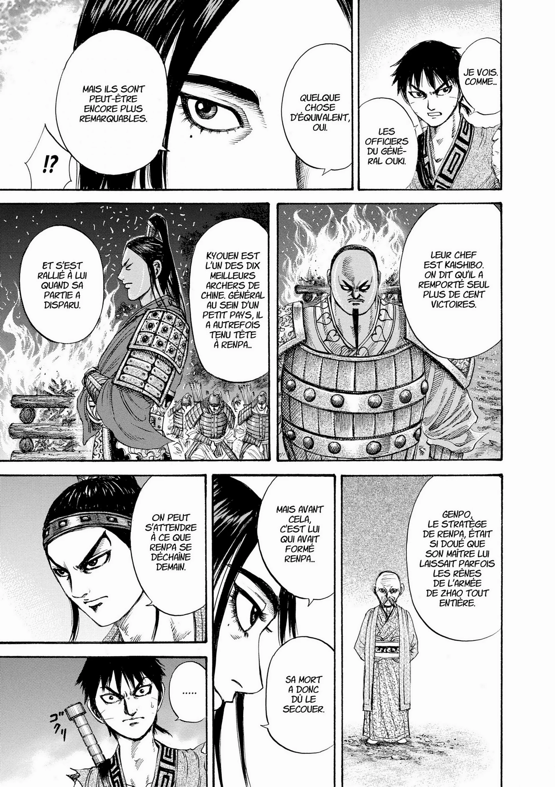 Chapter Image 593