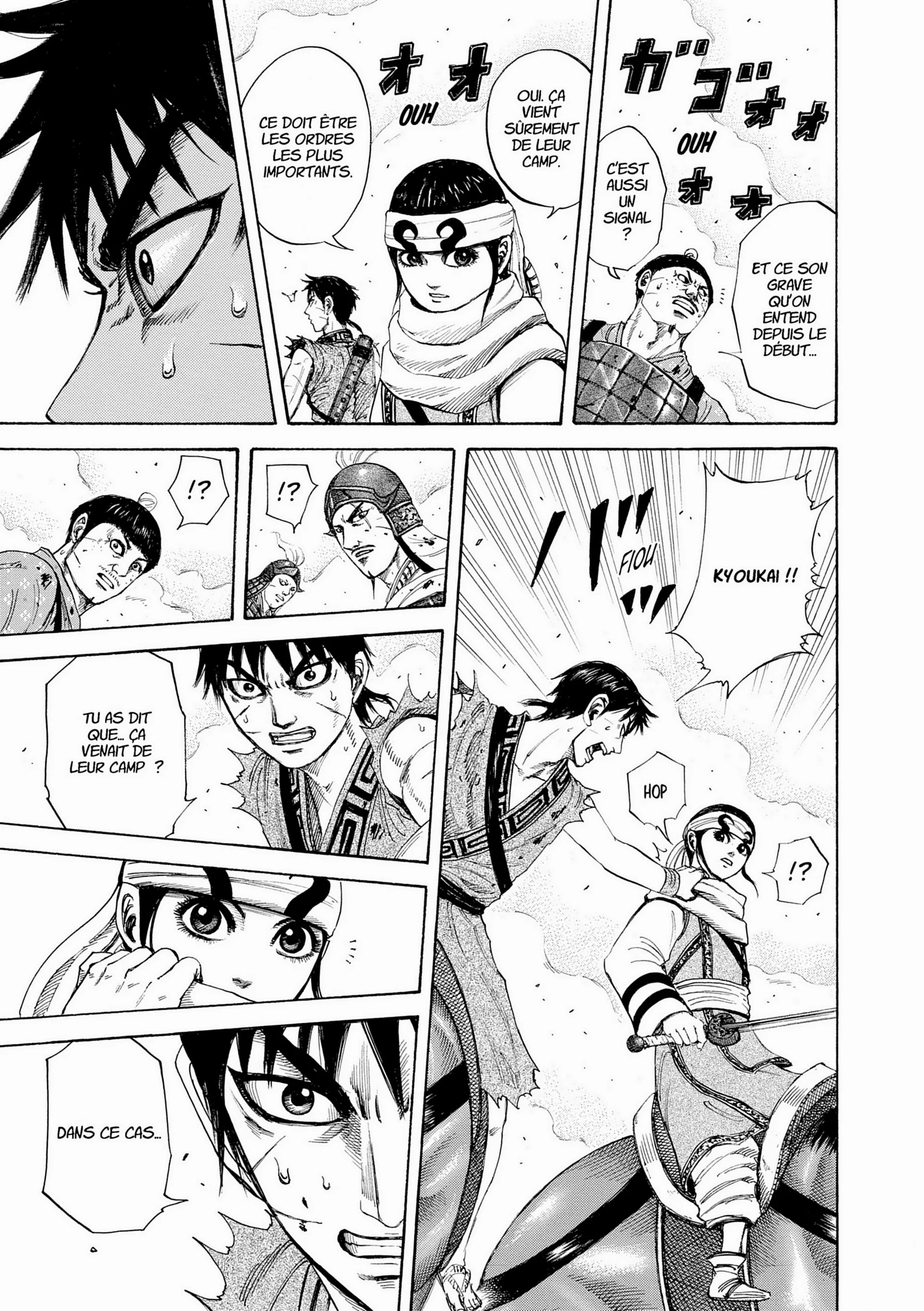 Chapter Image 75