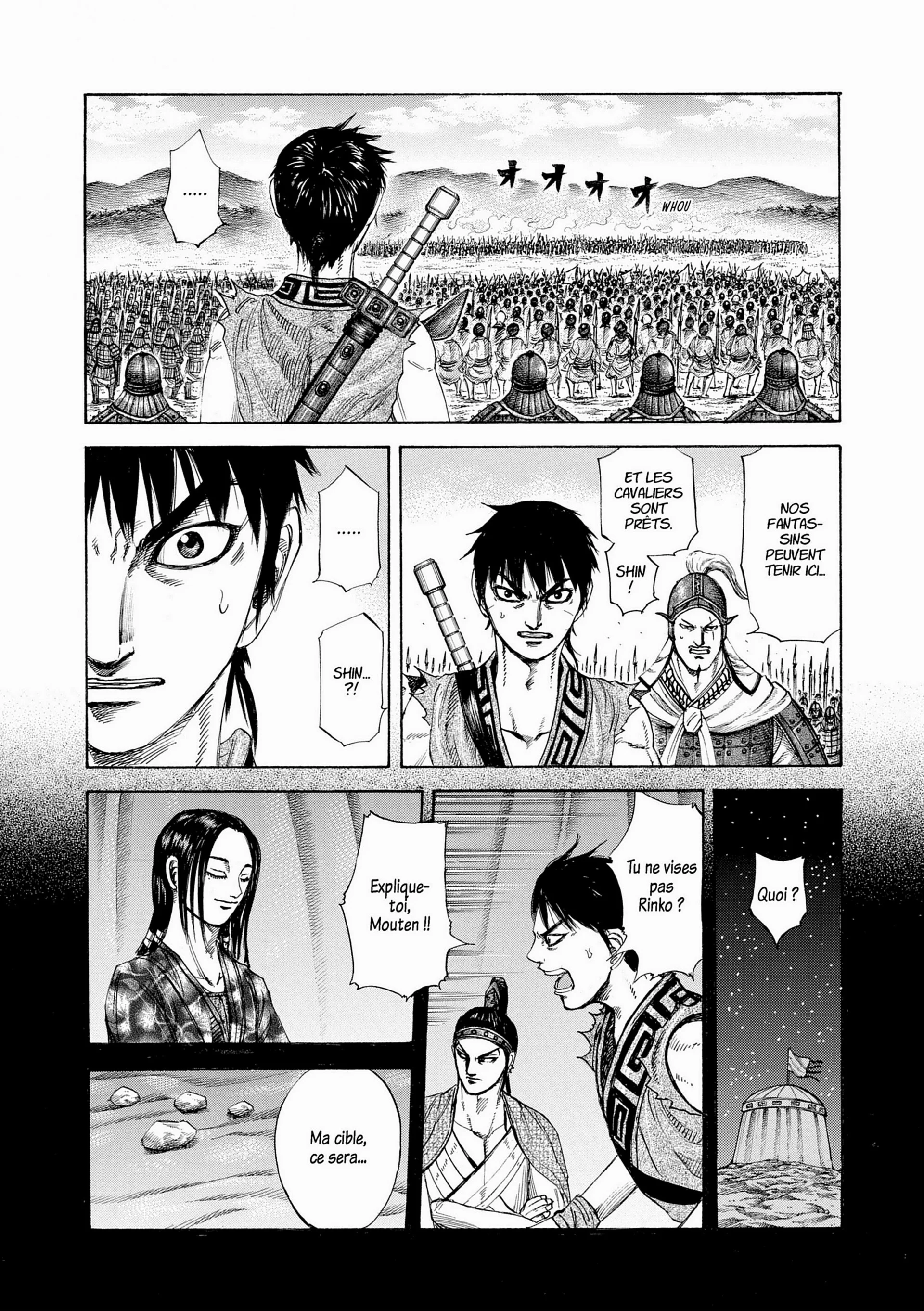 Chapter Image 741