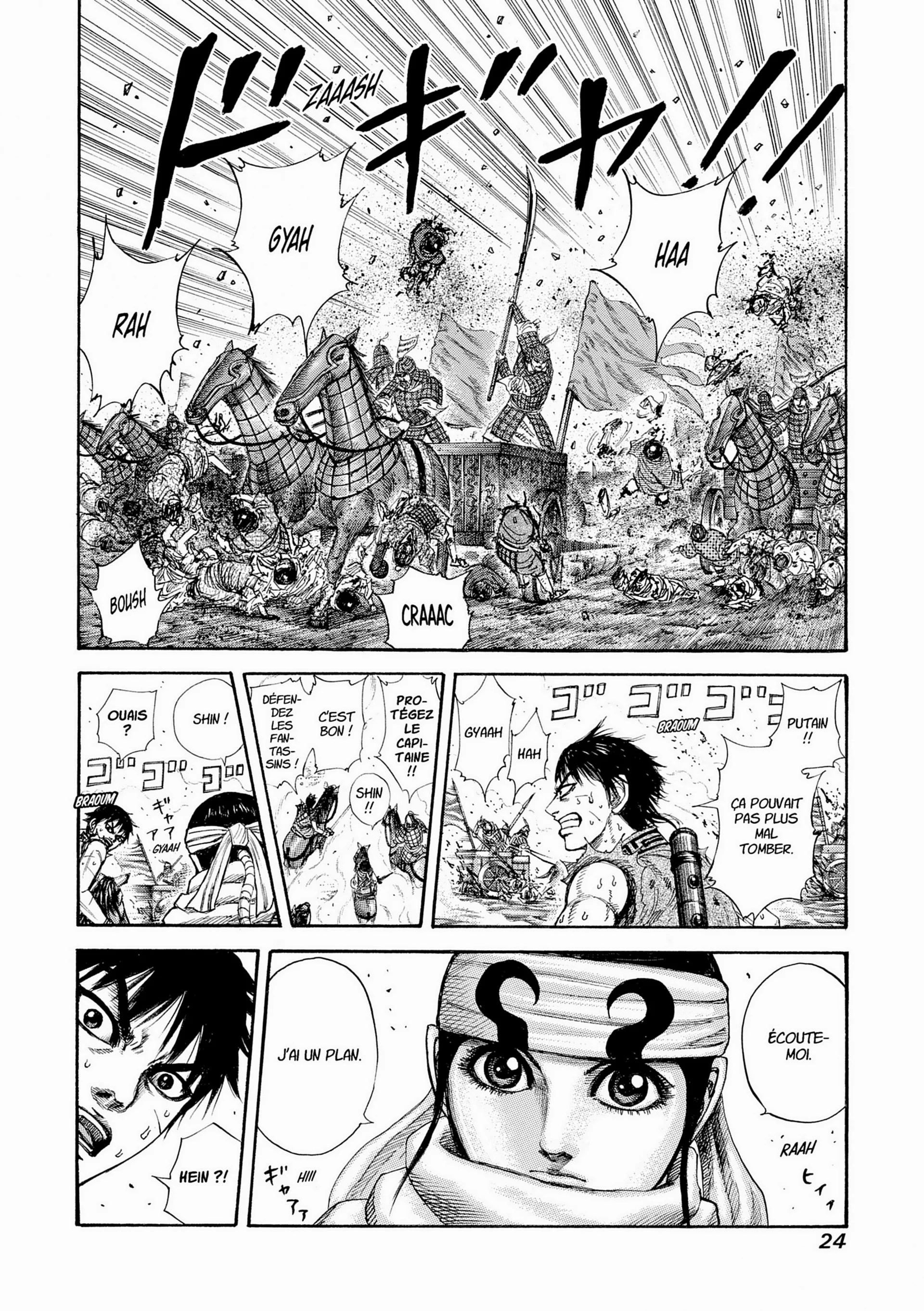 Chapter Image 815