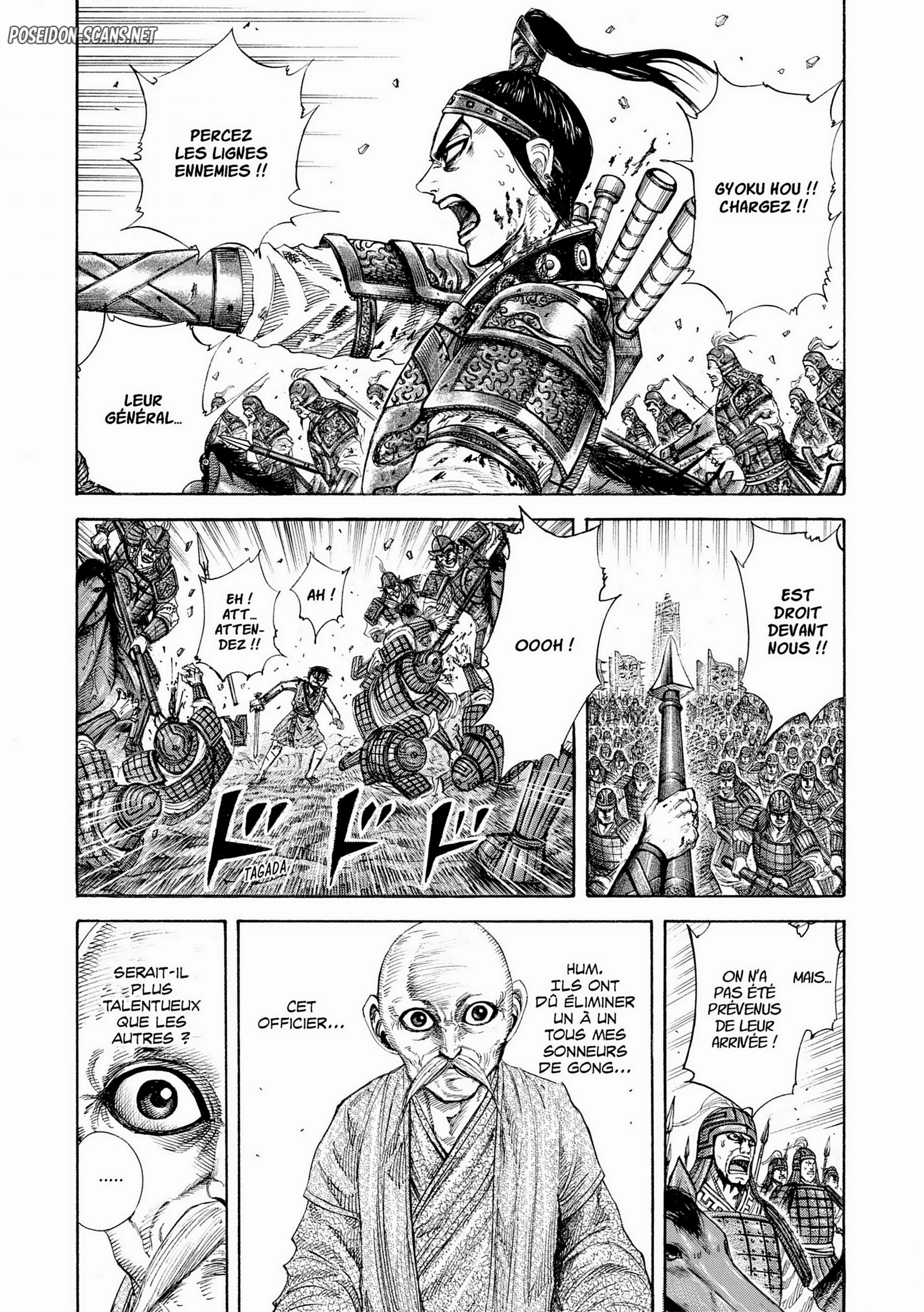 Chapter Image 112