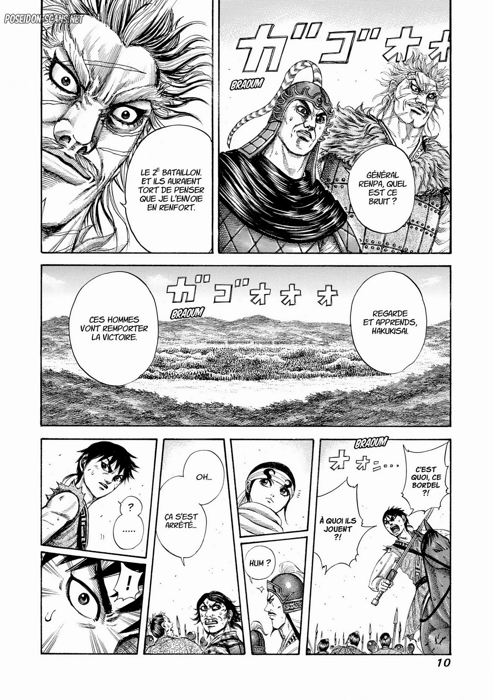 Chapter Image 334