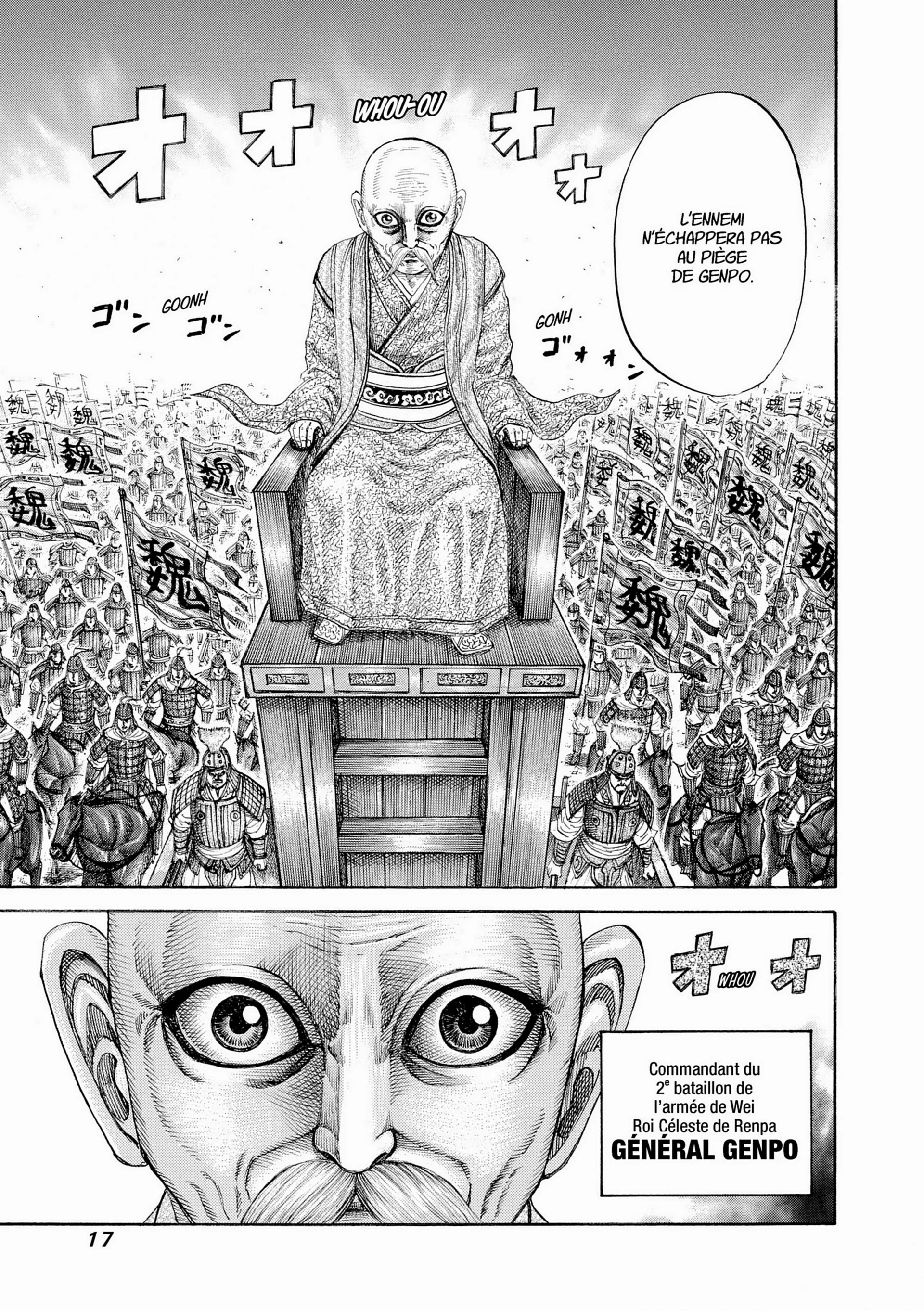 Chapter Image 593