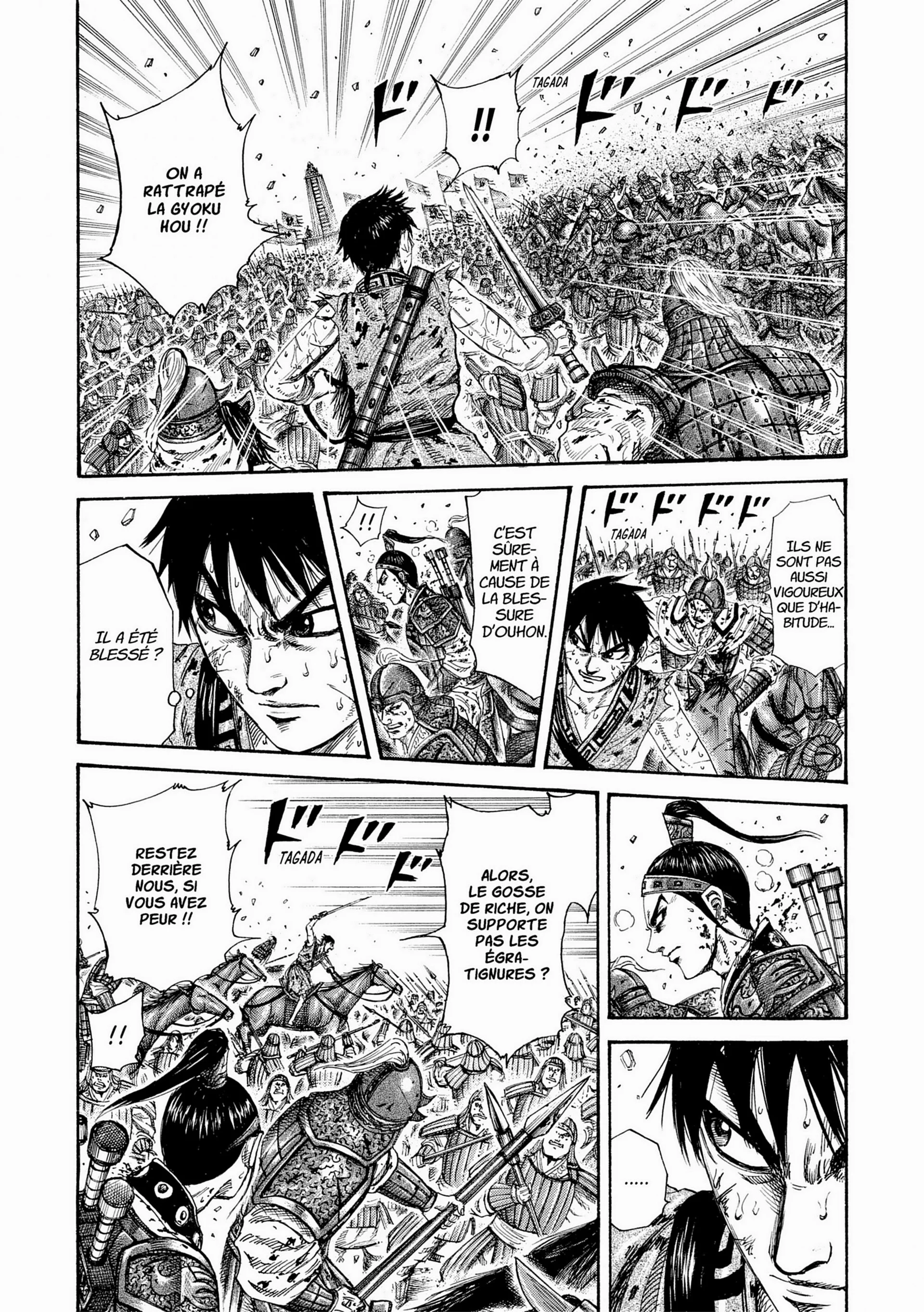 Chapter Image 260