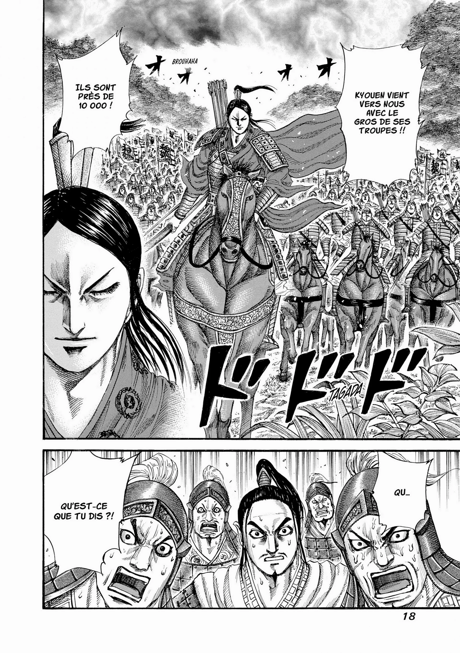 Chapter Image 593