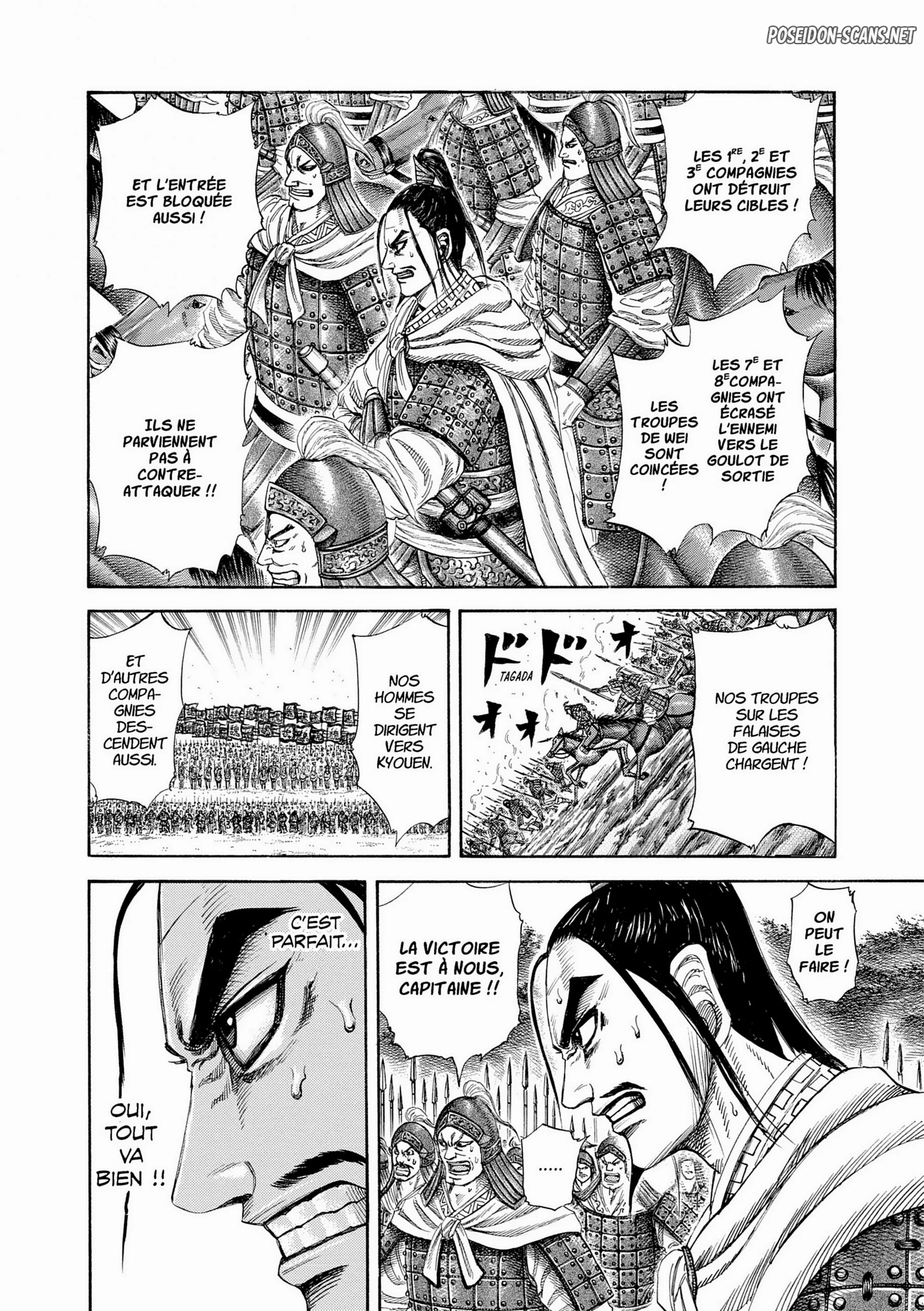 Chapter Image 667