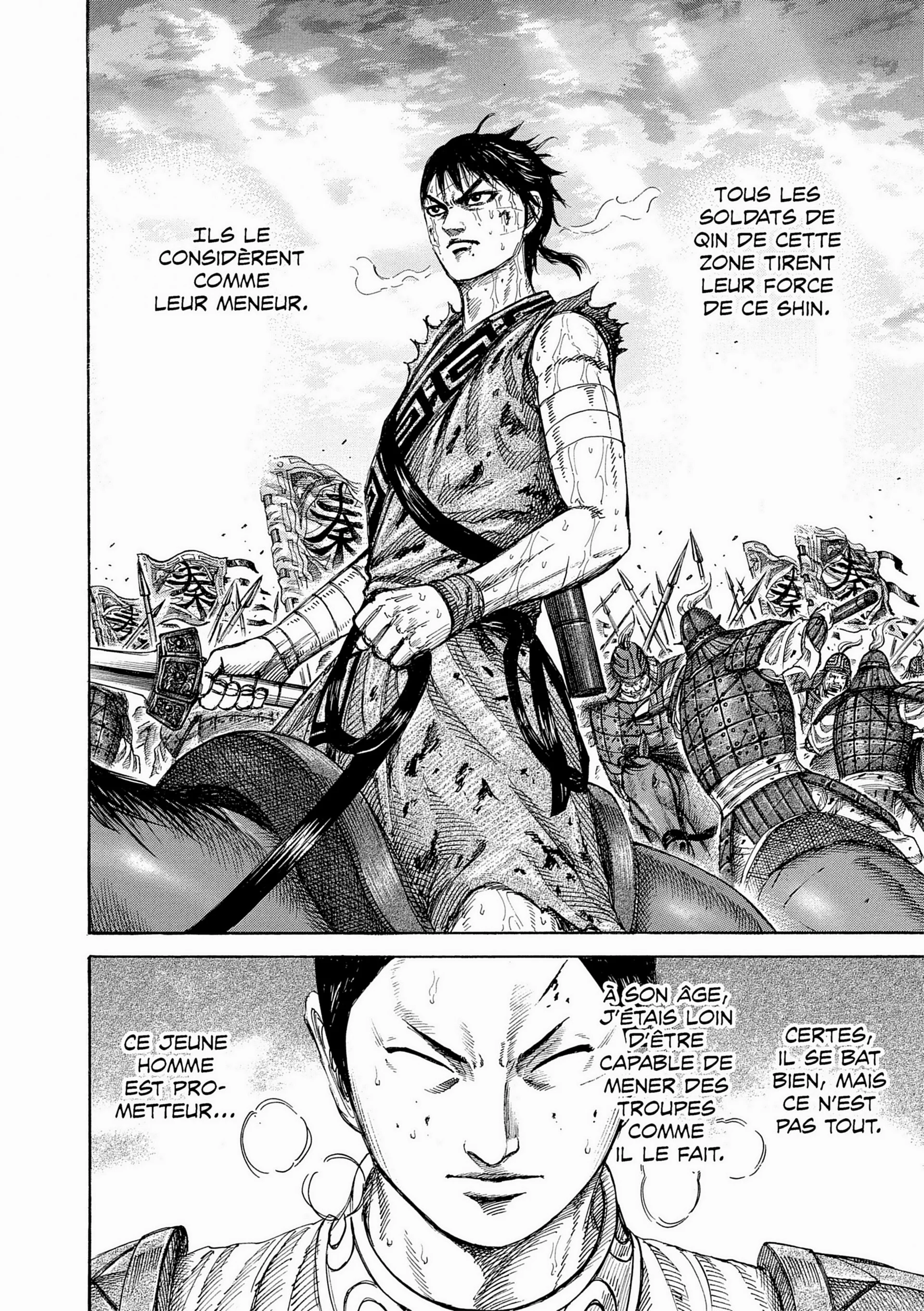 Chapter Image 741