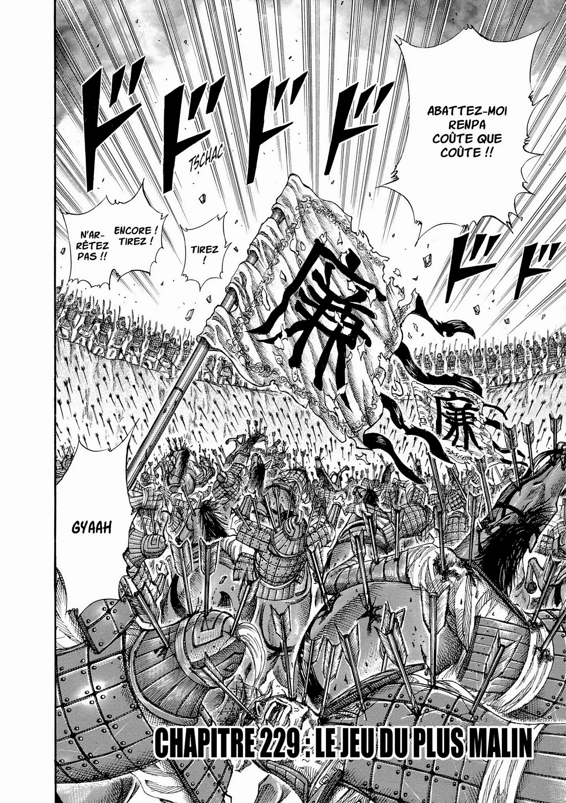Chapter Image 260