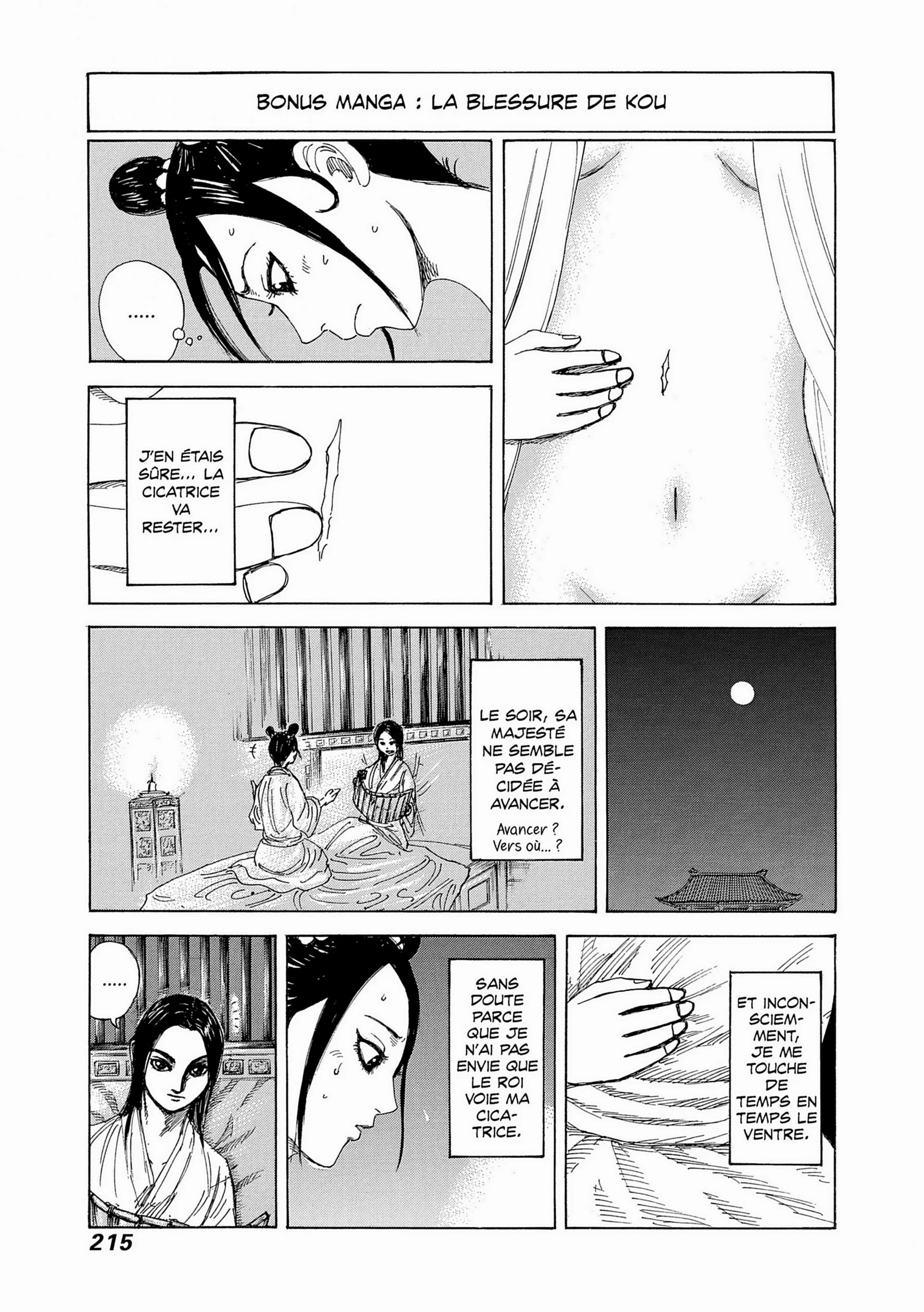 Chapter Image 408