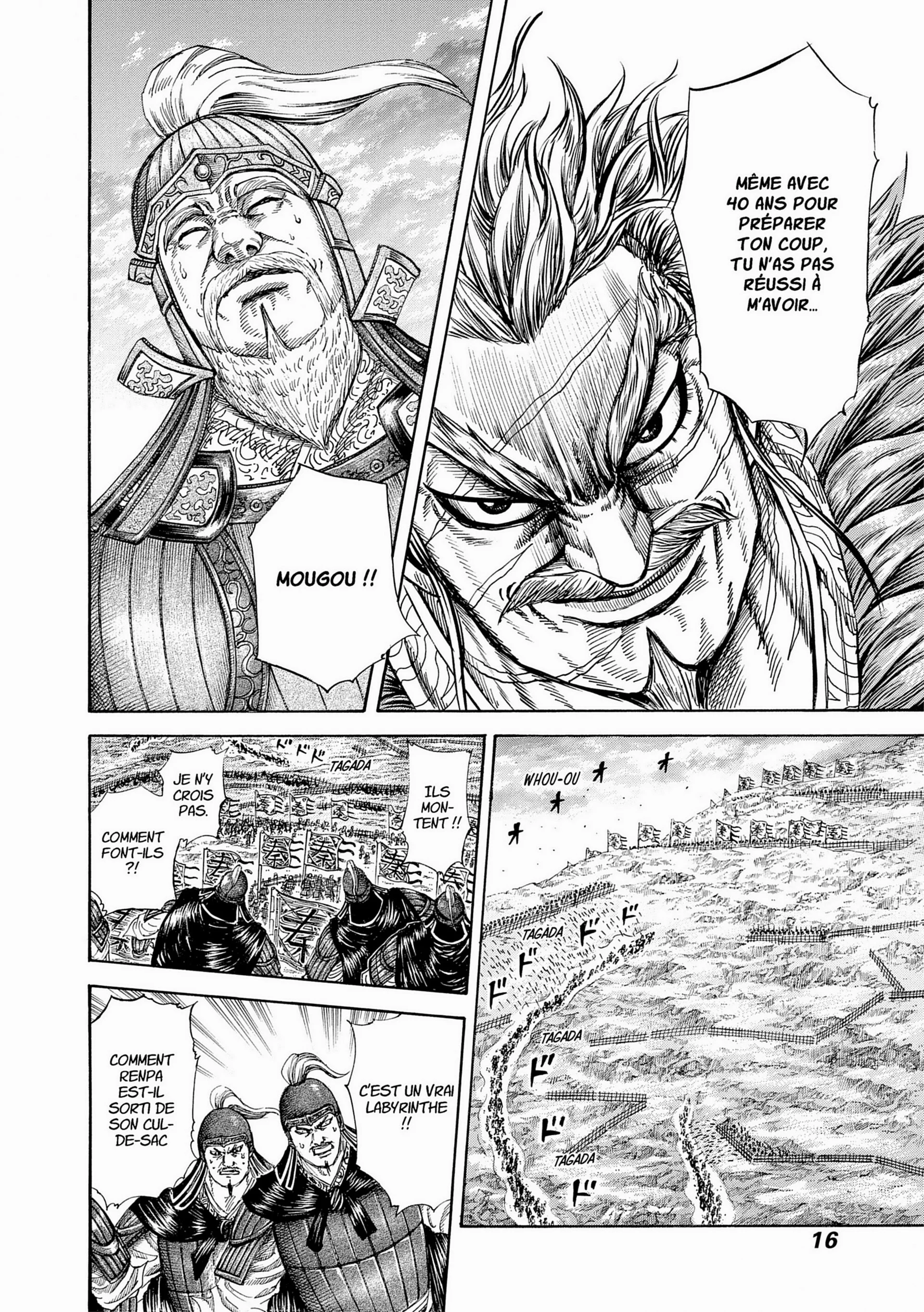 Chapter Image 519