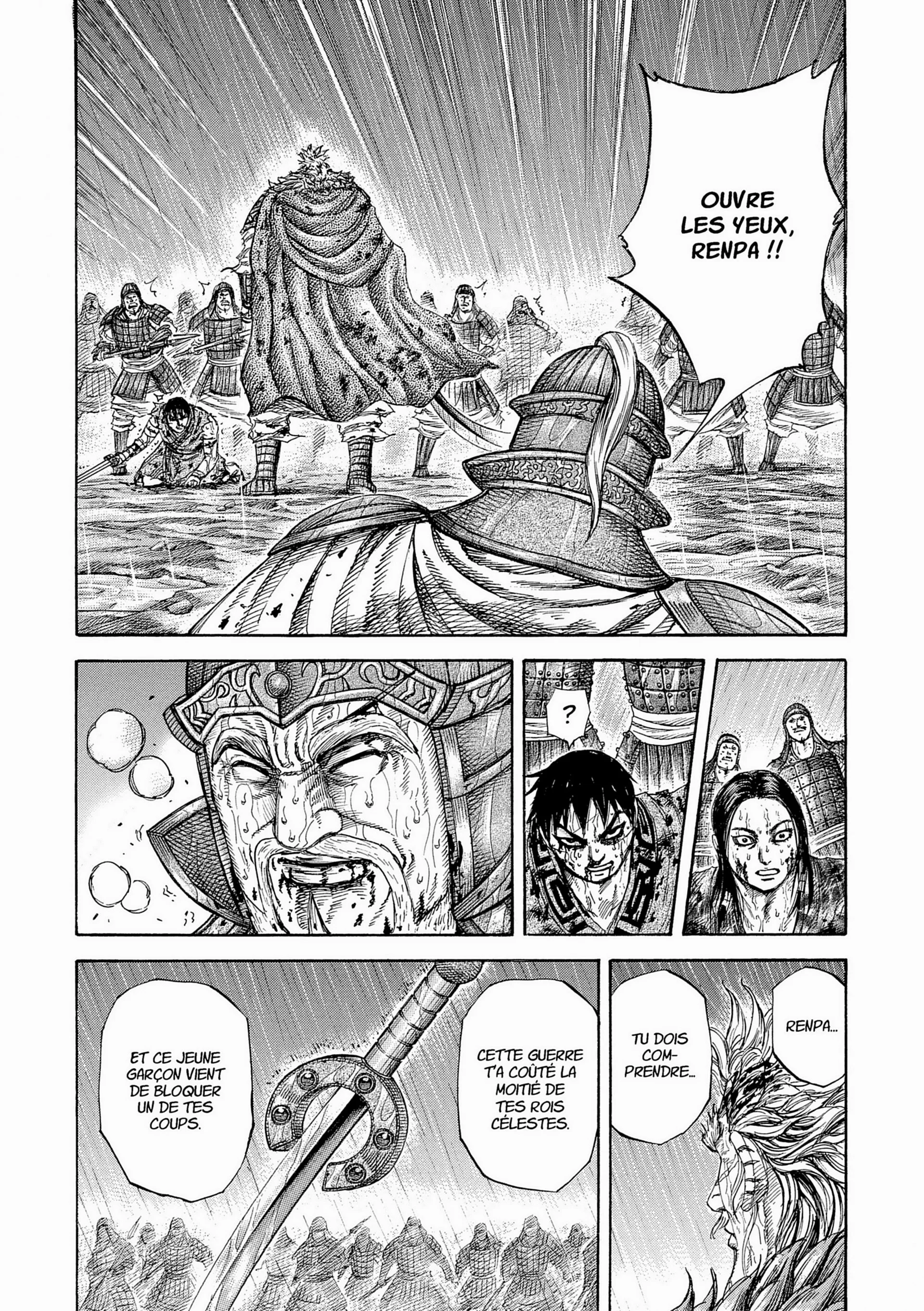 Chapter Image 963