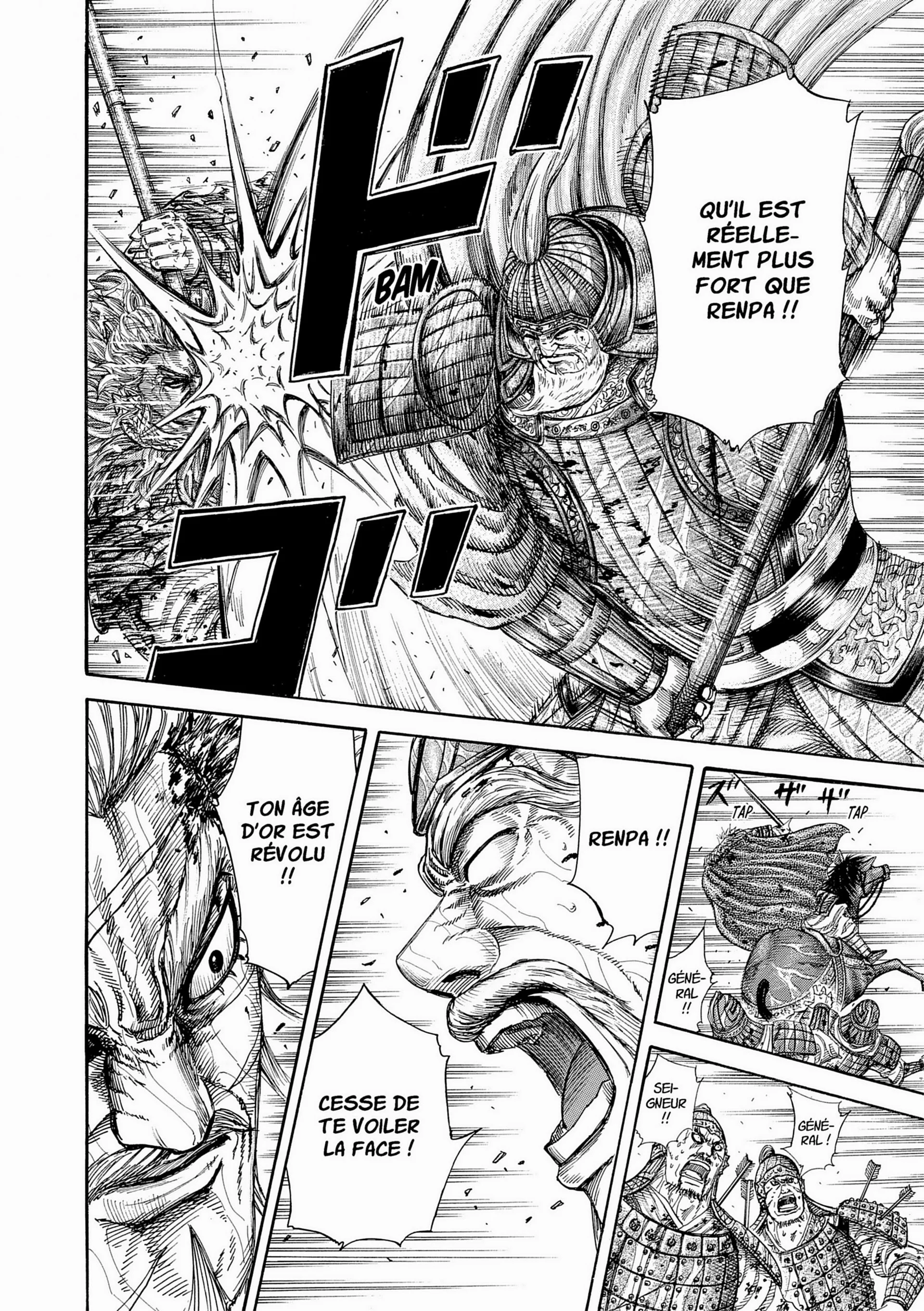 Chapter Image 704
