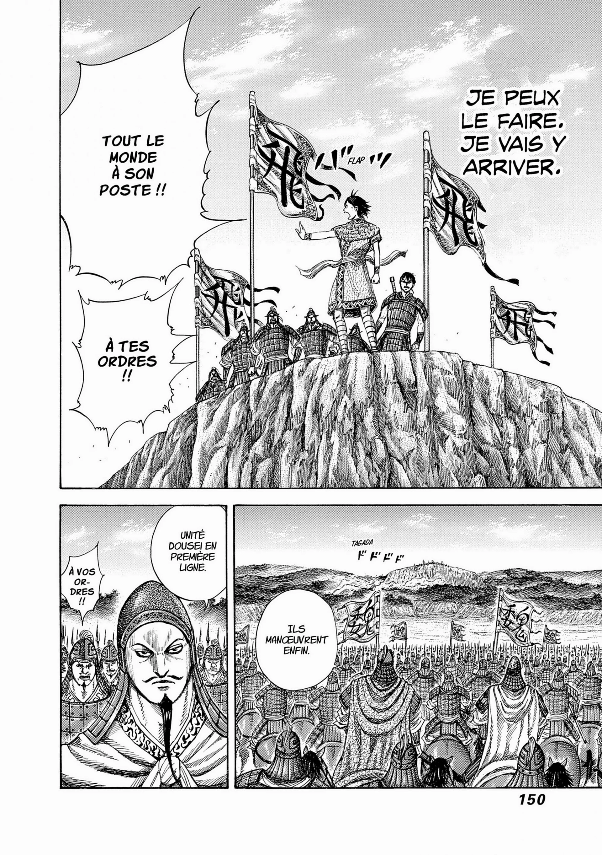 Chapter Image 186