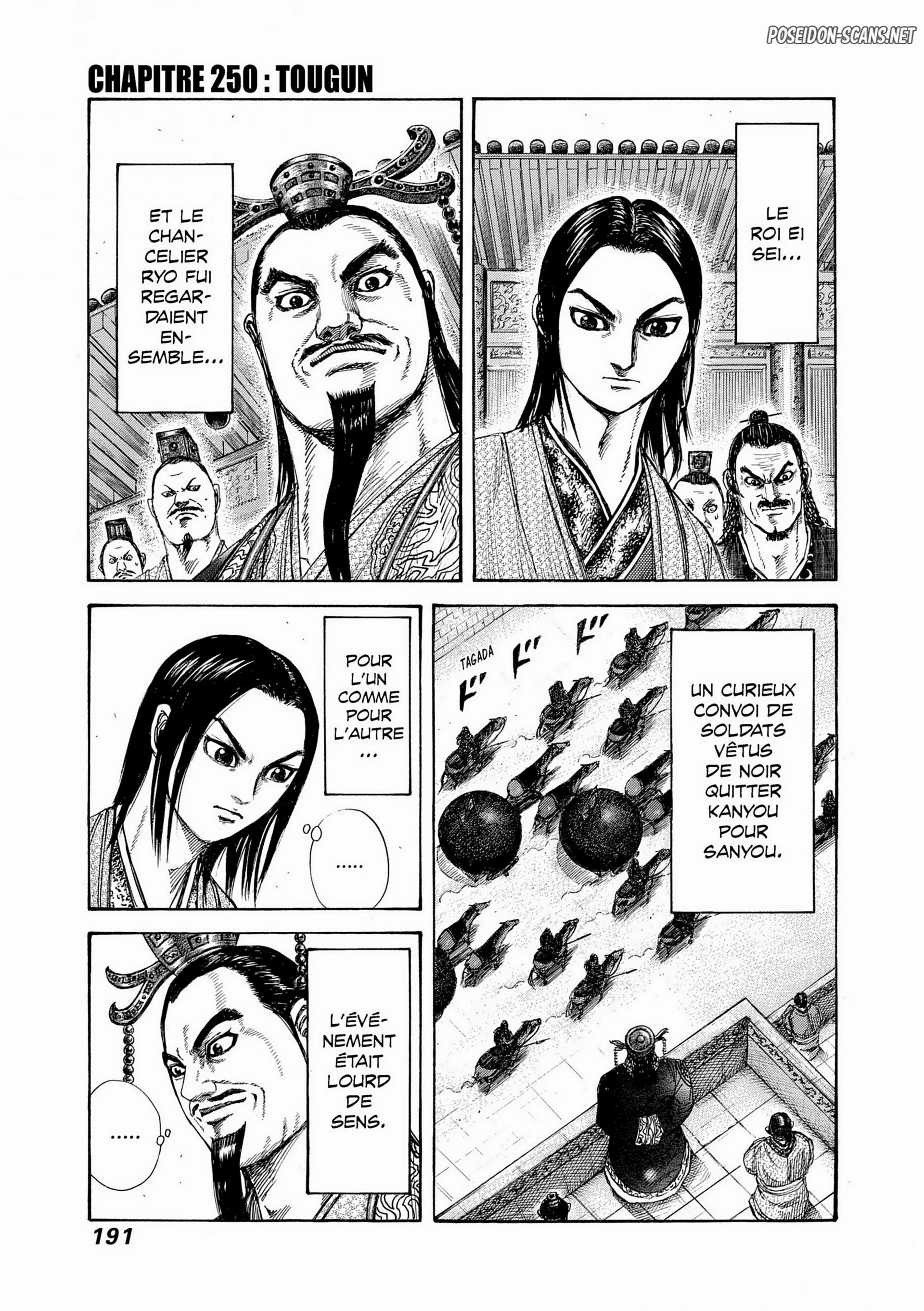 Chapter Image 667