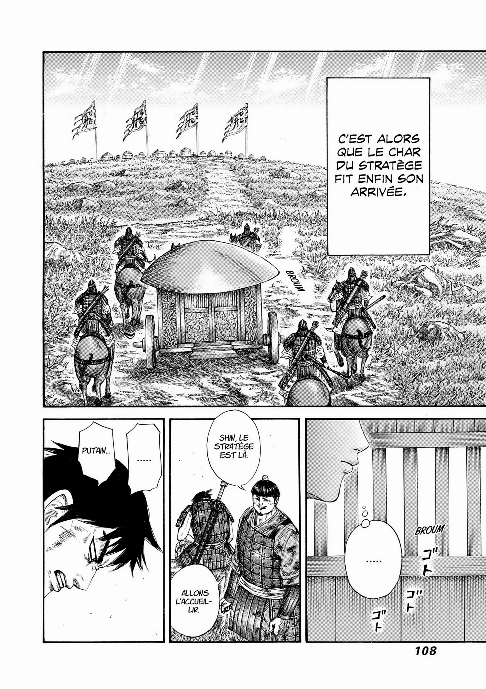 Chapter Image 704