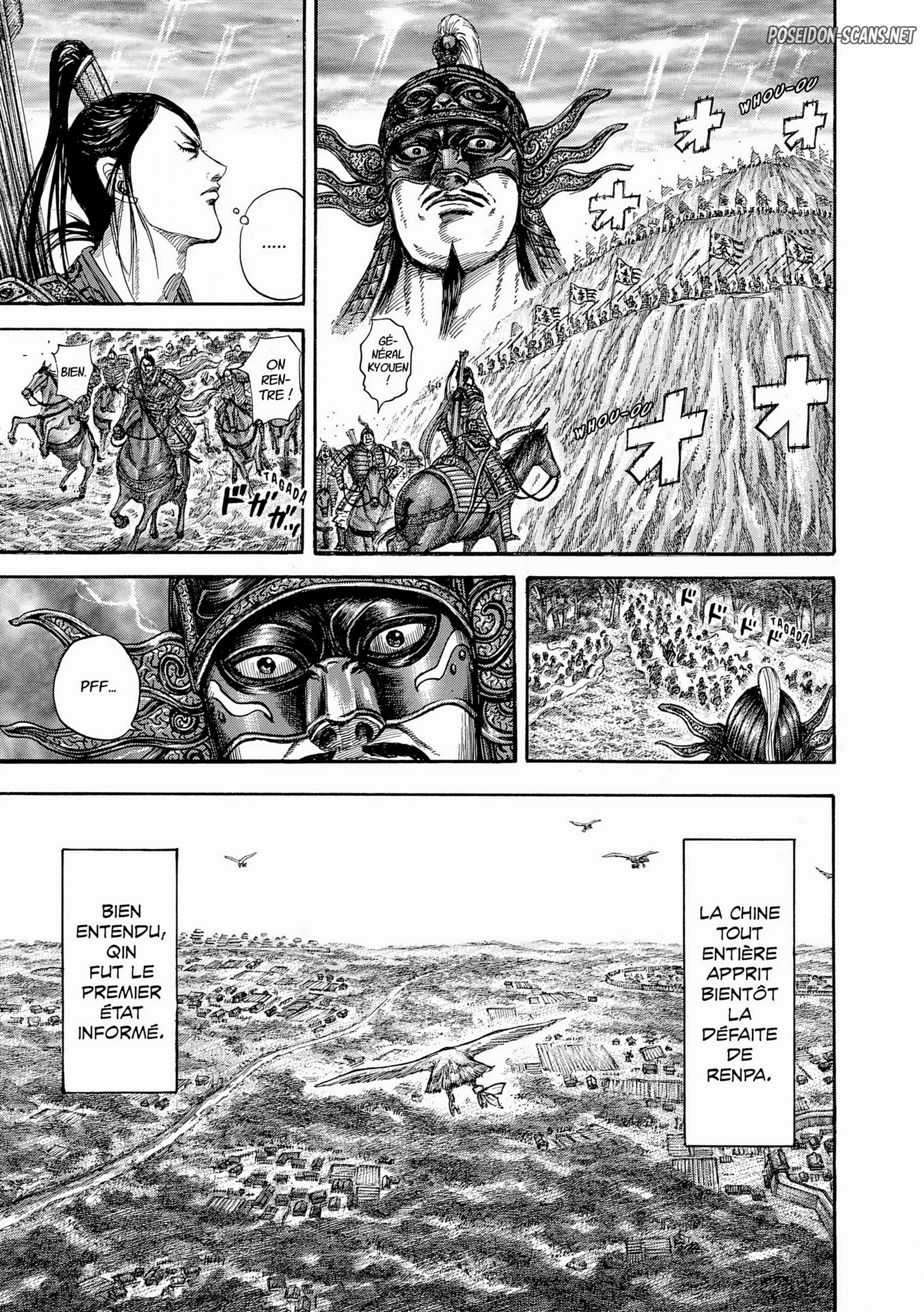 Chapter Image 667