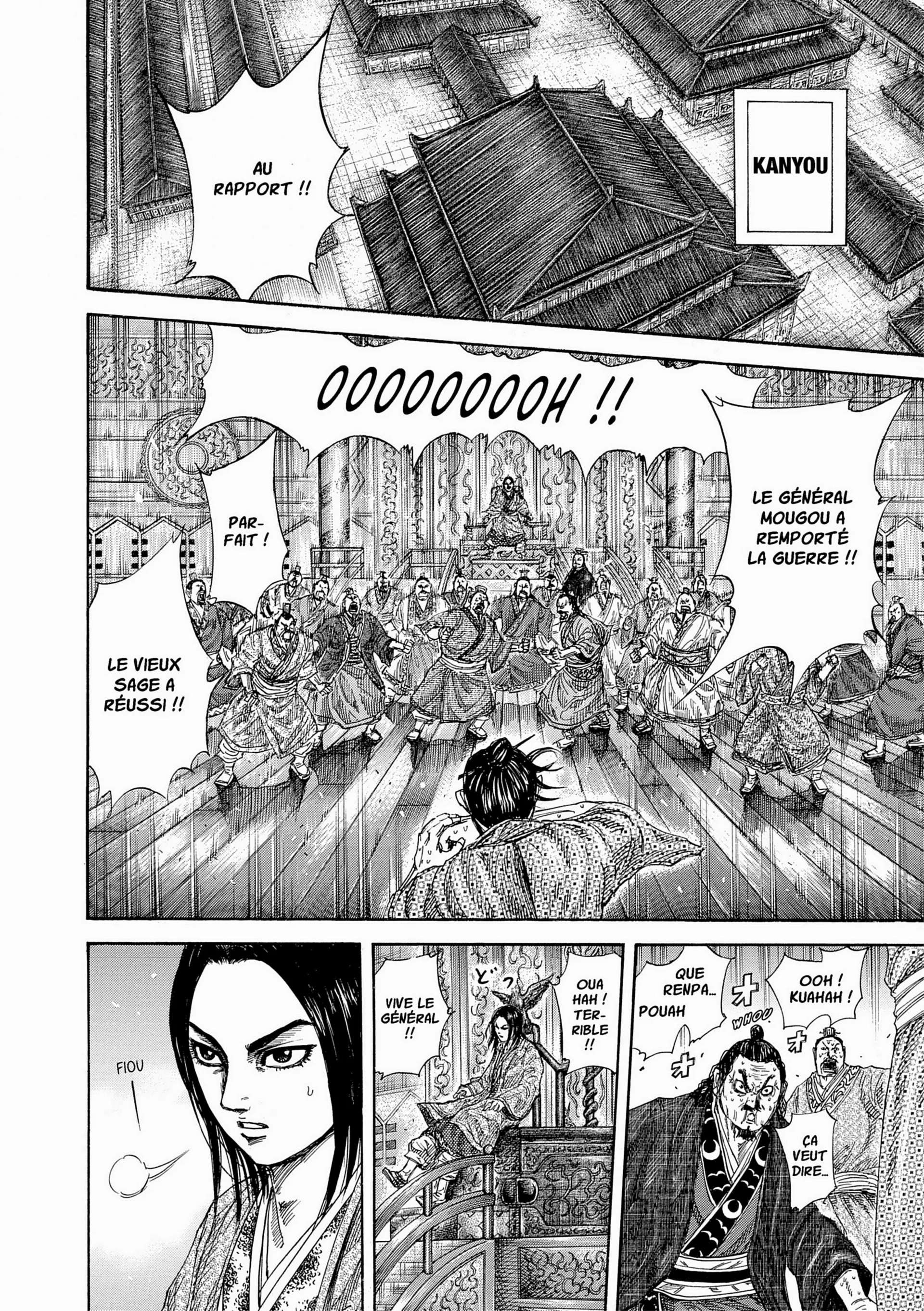 Chapter Image 704