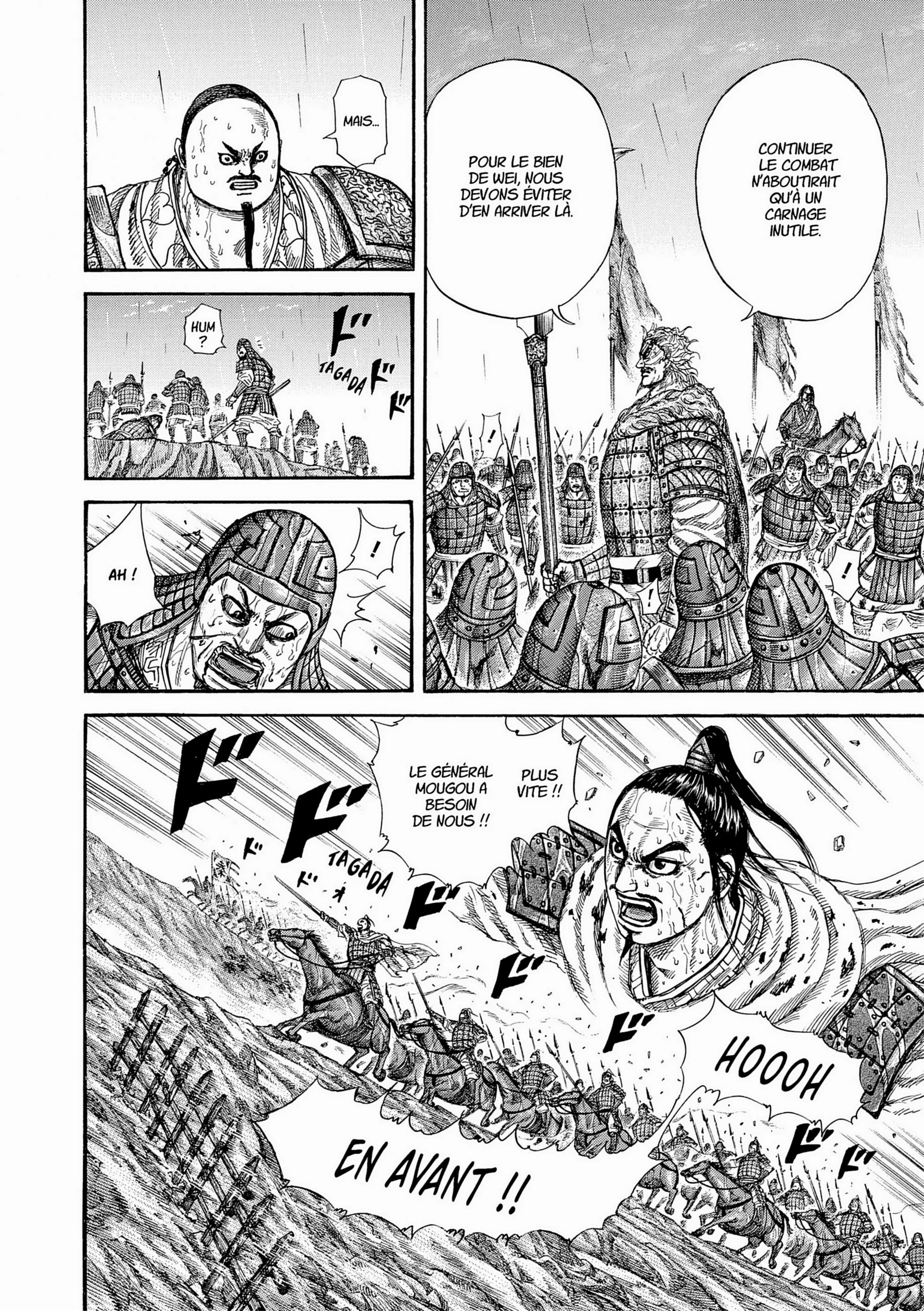 Chapter Image 482