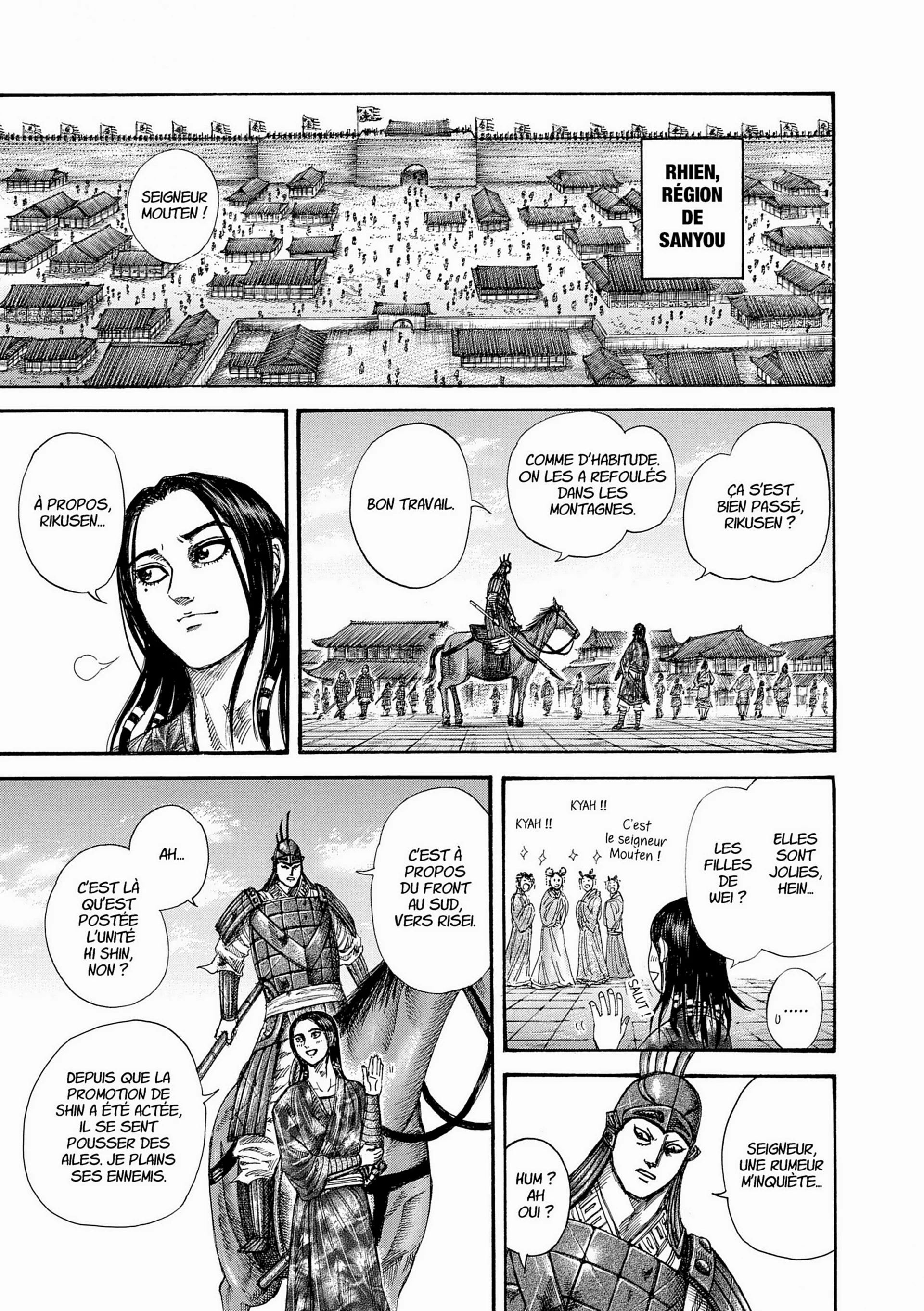 Chapter Image 75