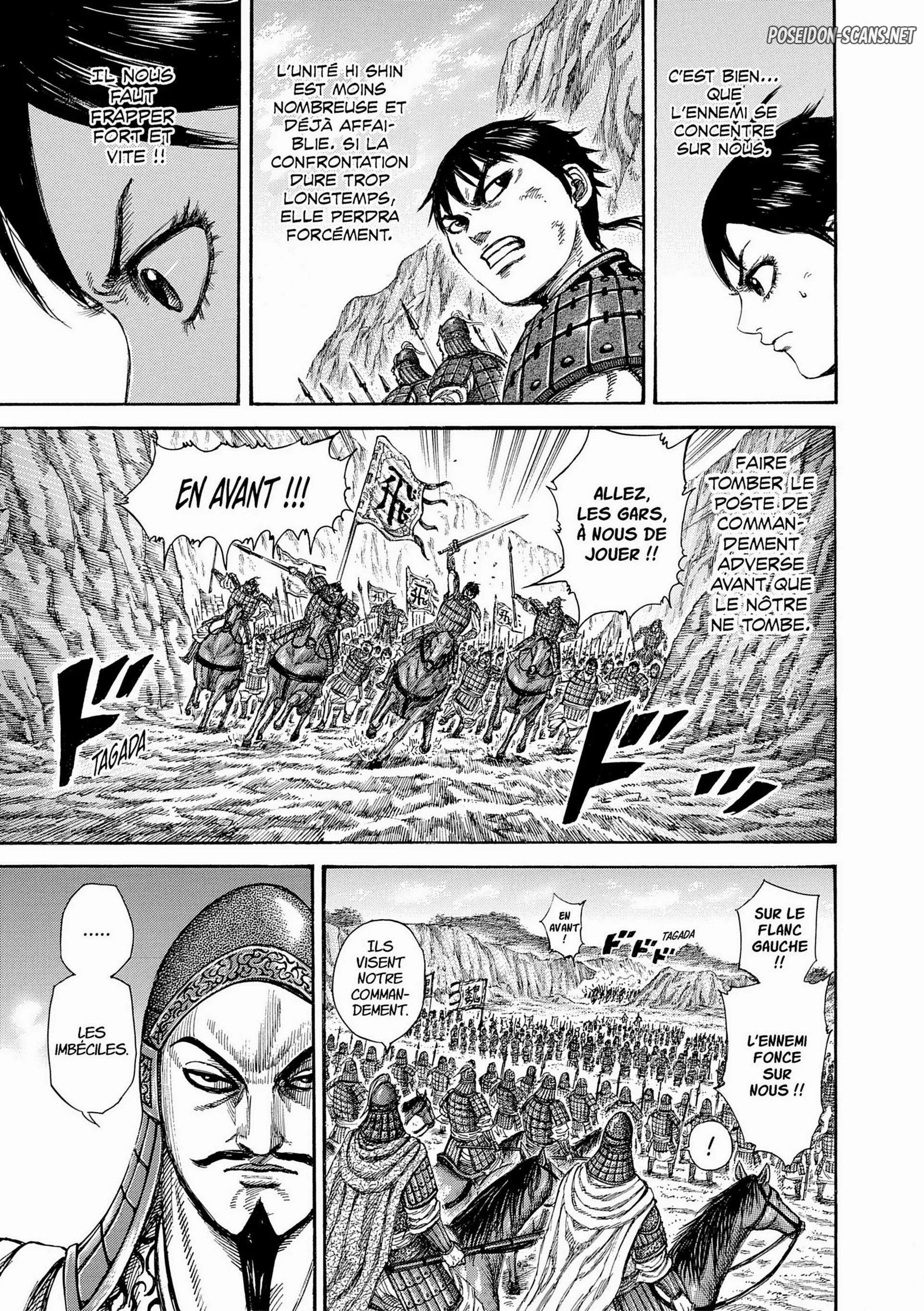 Chapter Image 667