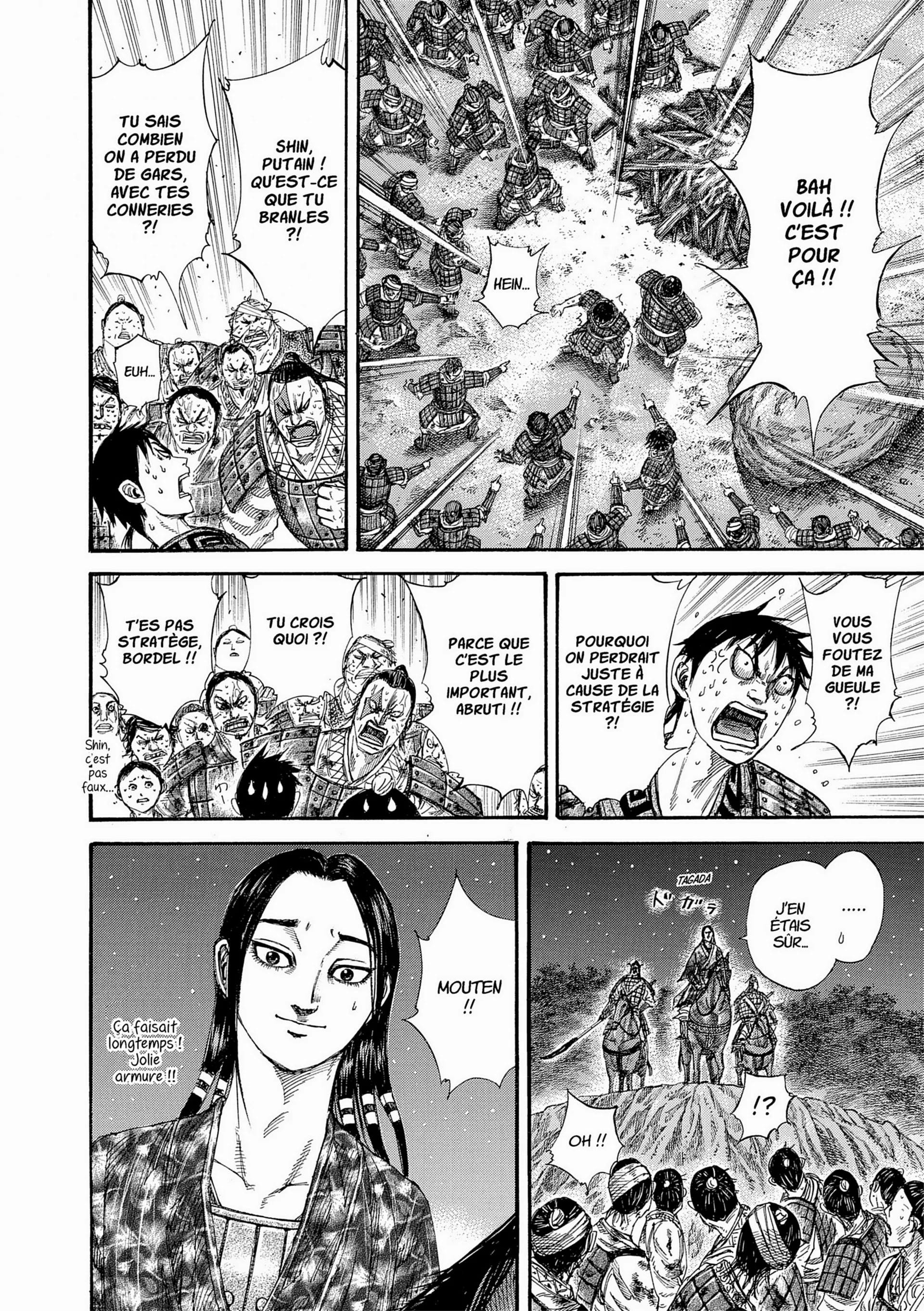 Chapter Image 260