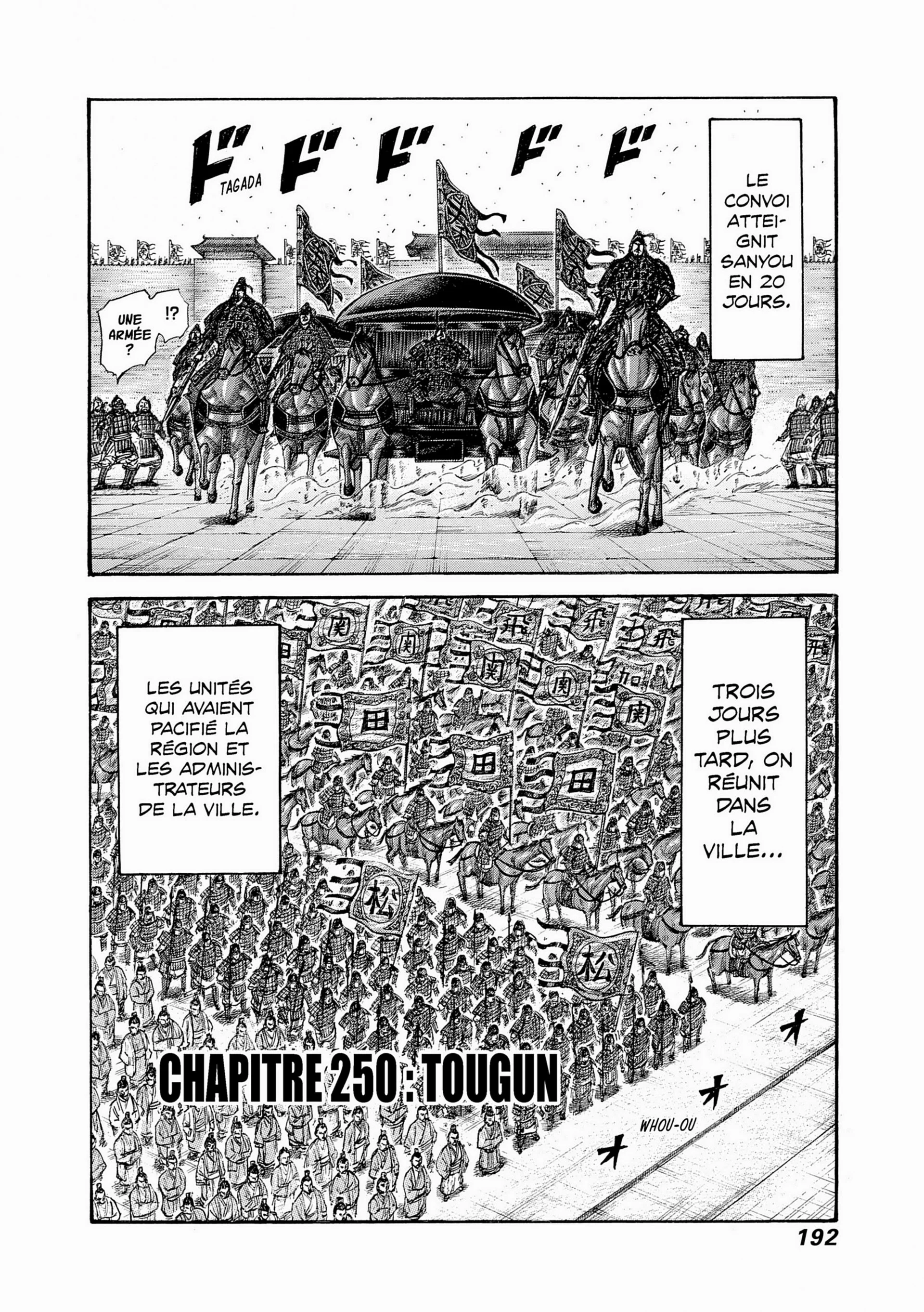 Chapter Image 704