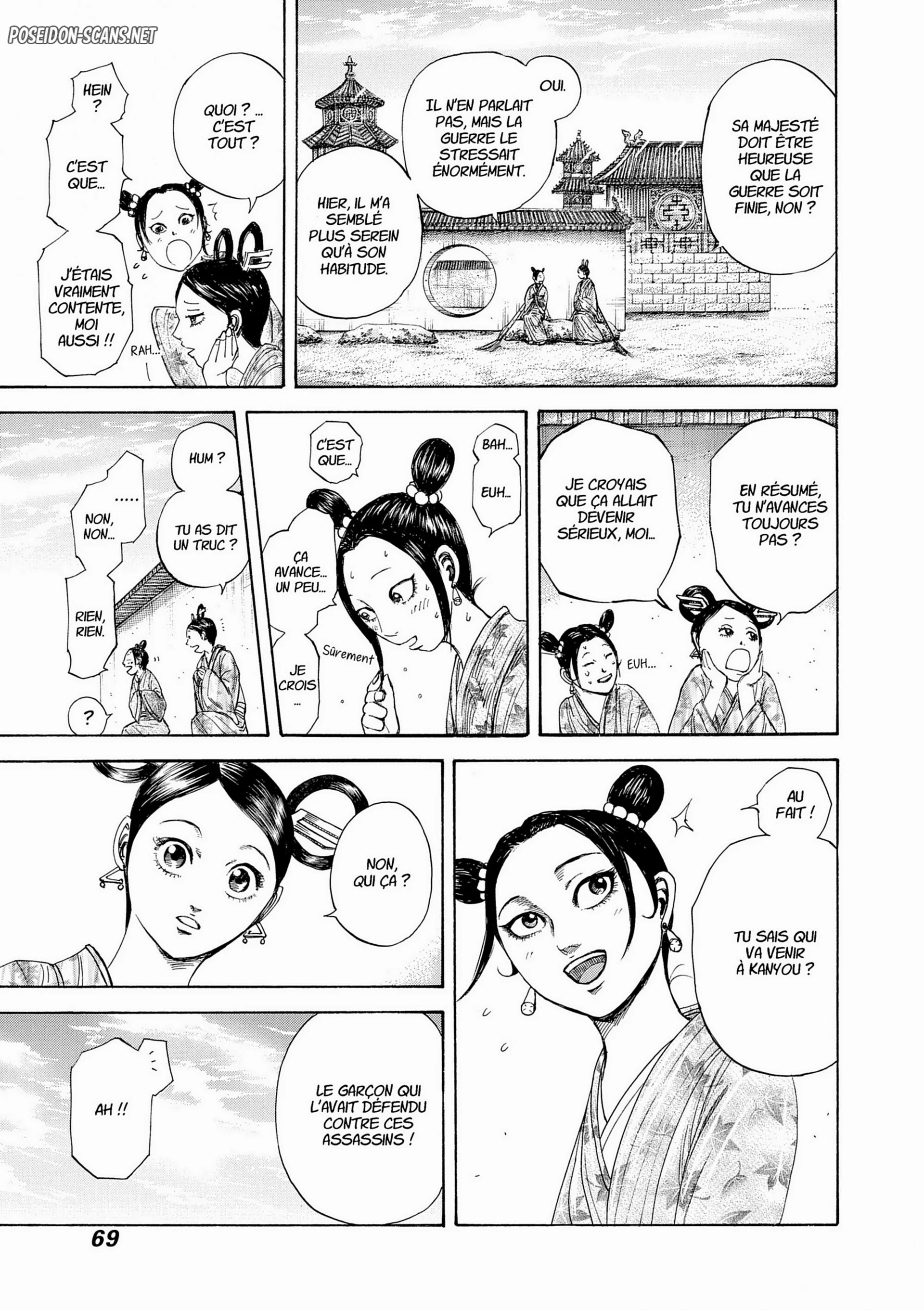 Chapter Image 334