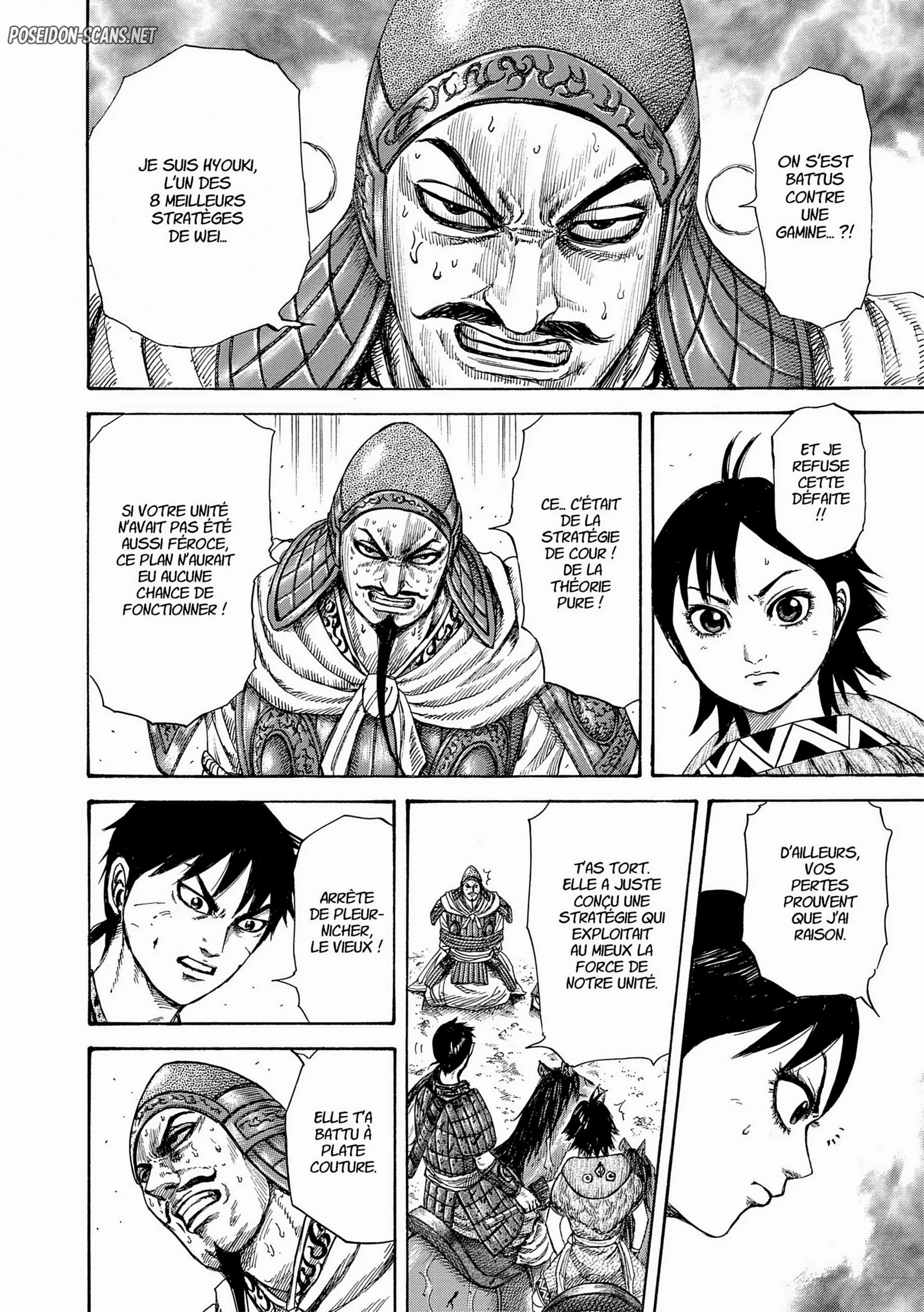 Chapter Image 223