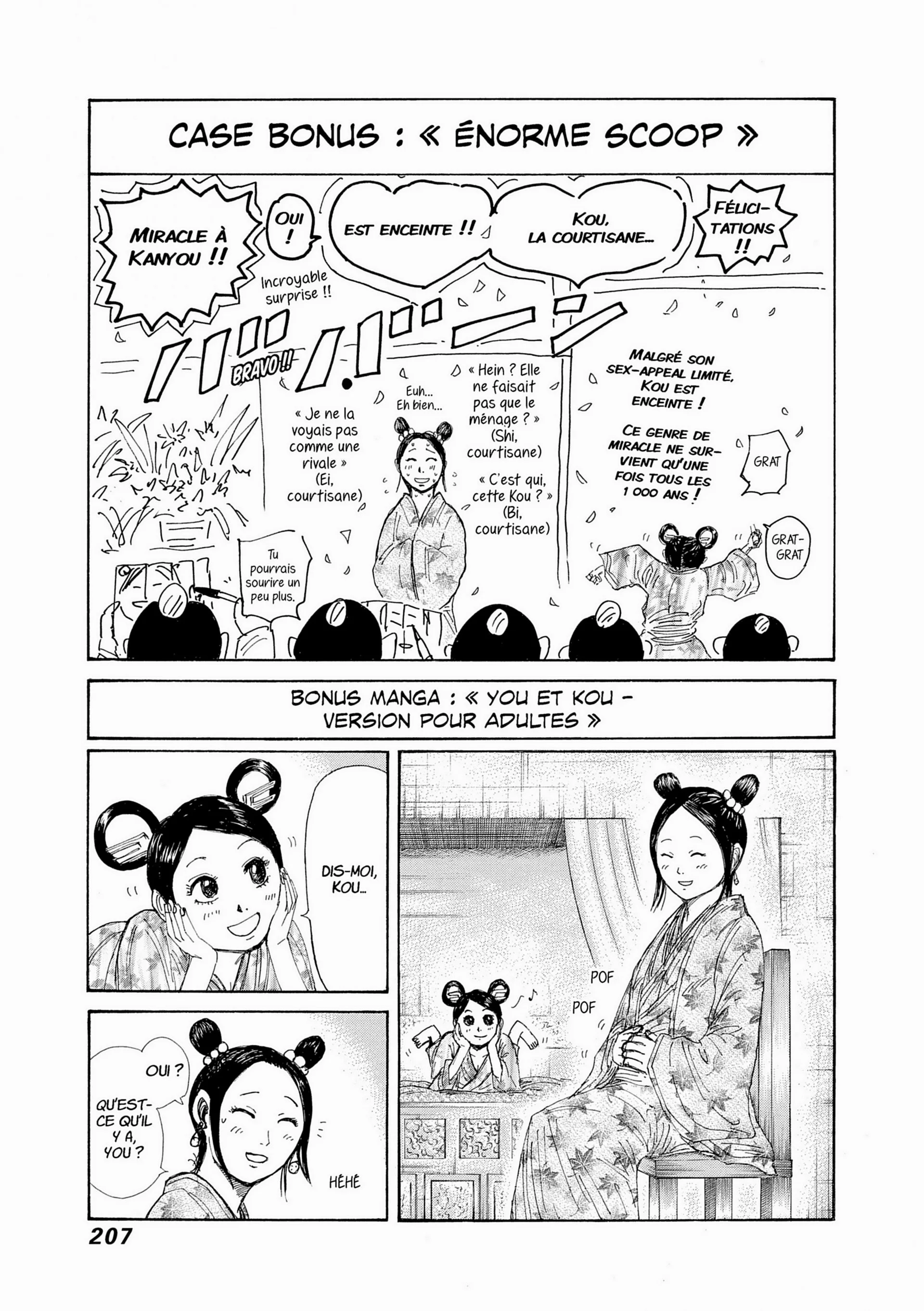 Chapter Image 297