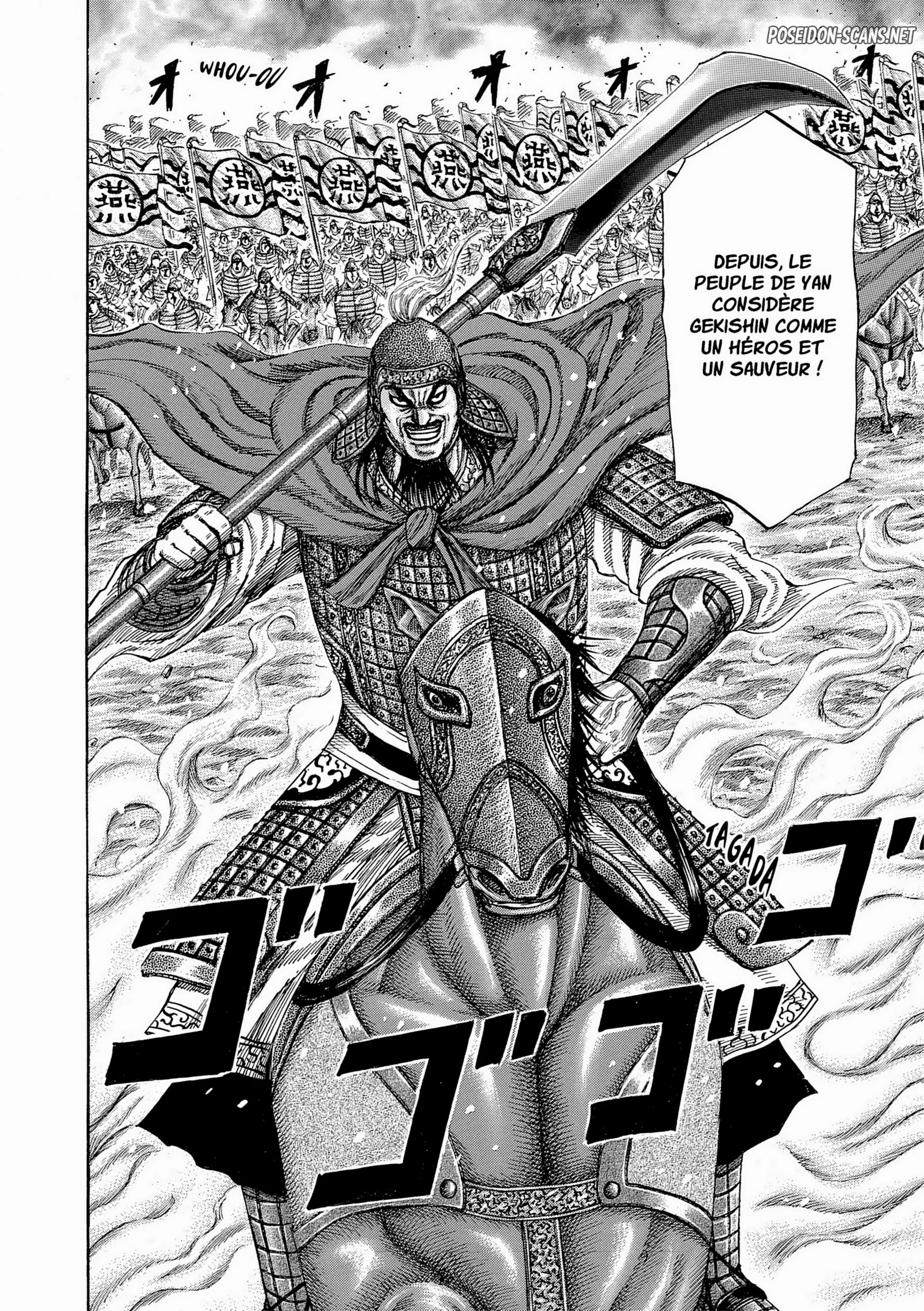 Chapter Image 556