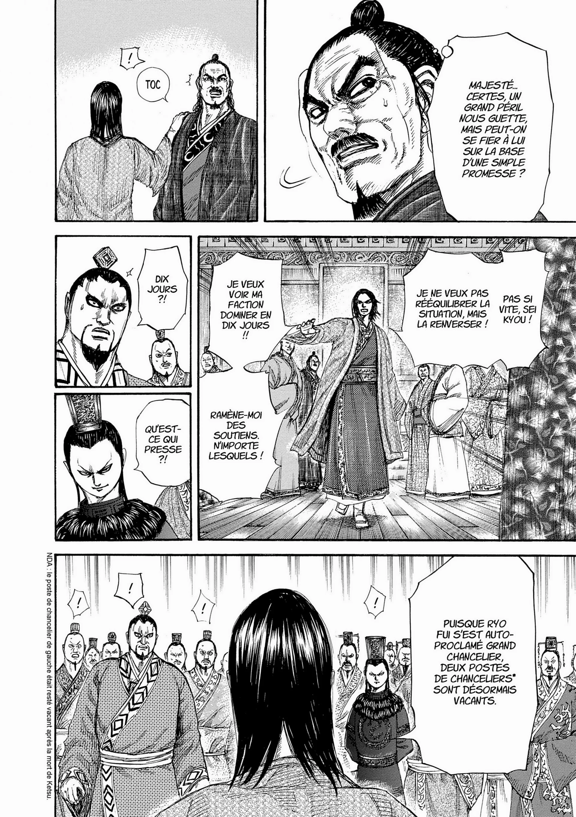 Chapter Image 704