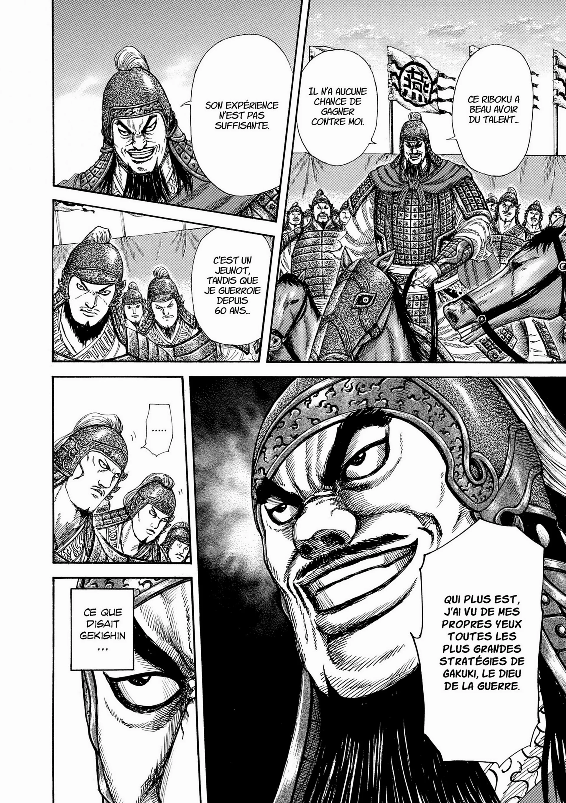 Chapter Image 75