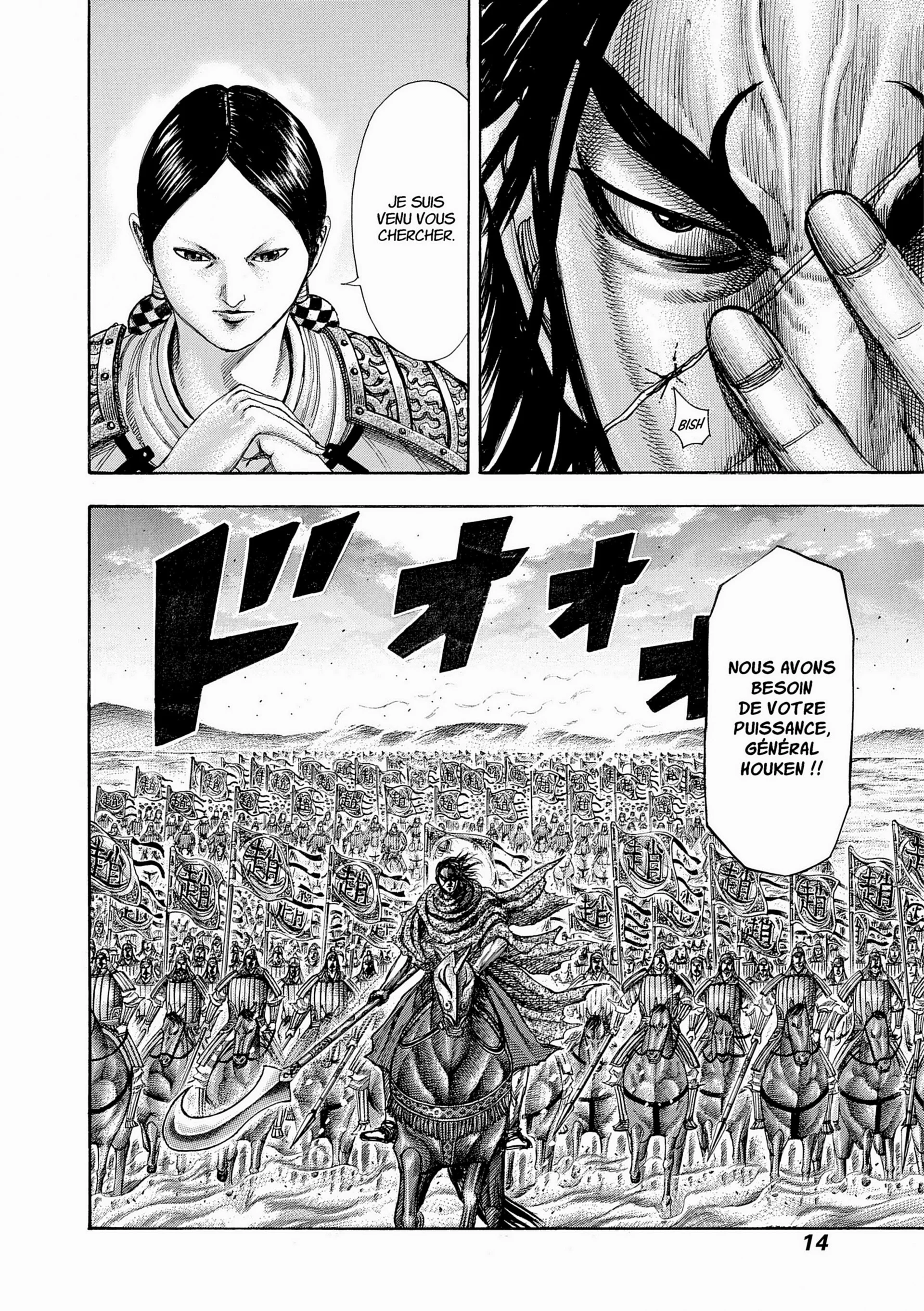Chapter Image 408