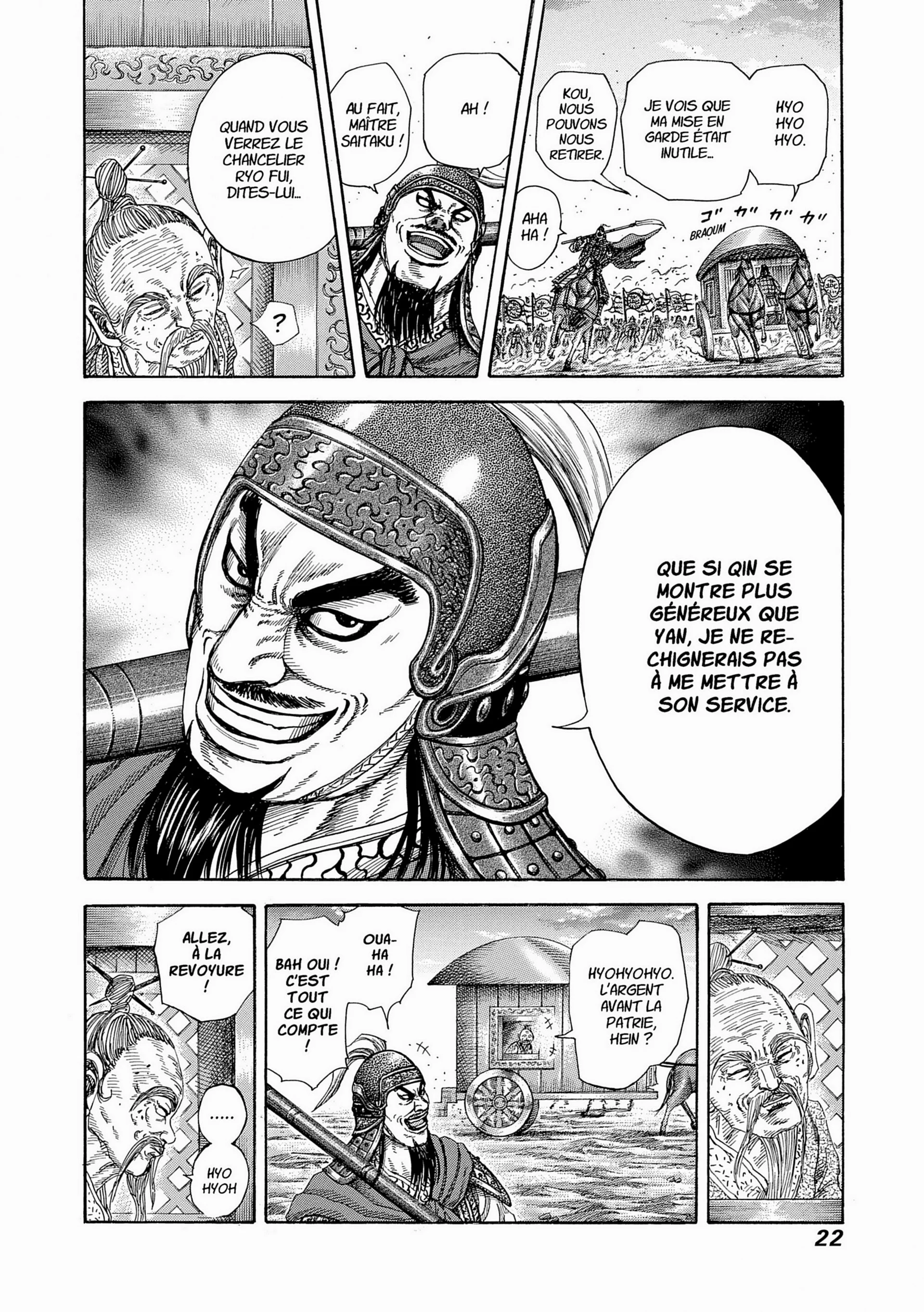 Chapter Image 704