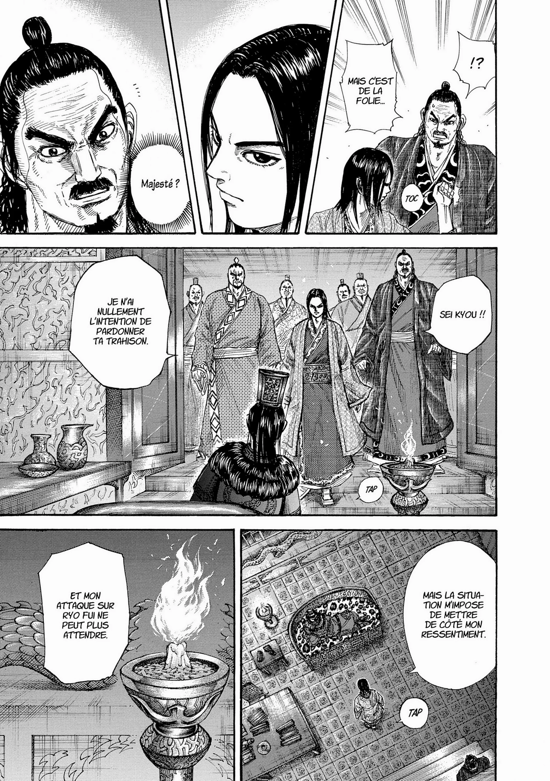 Chapter Image 519