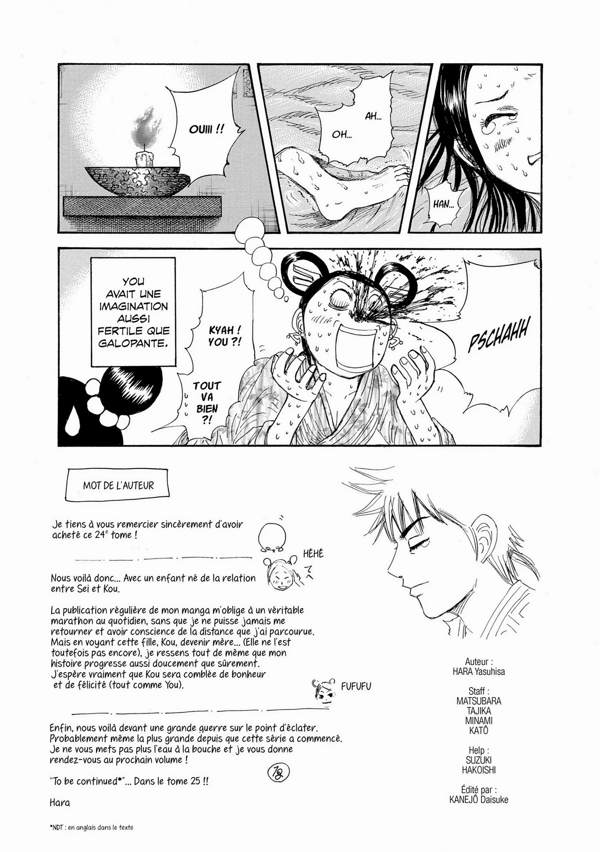 Chapter Image 371