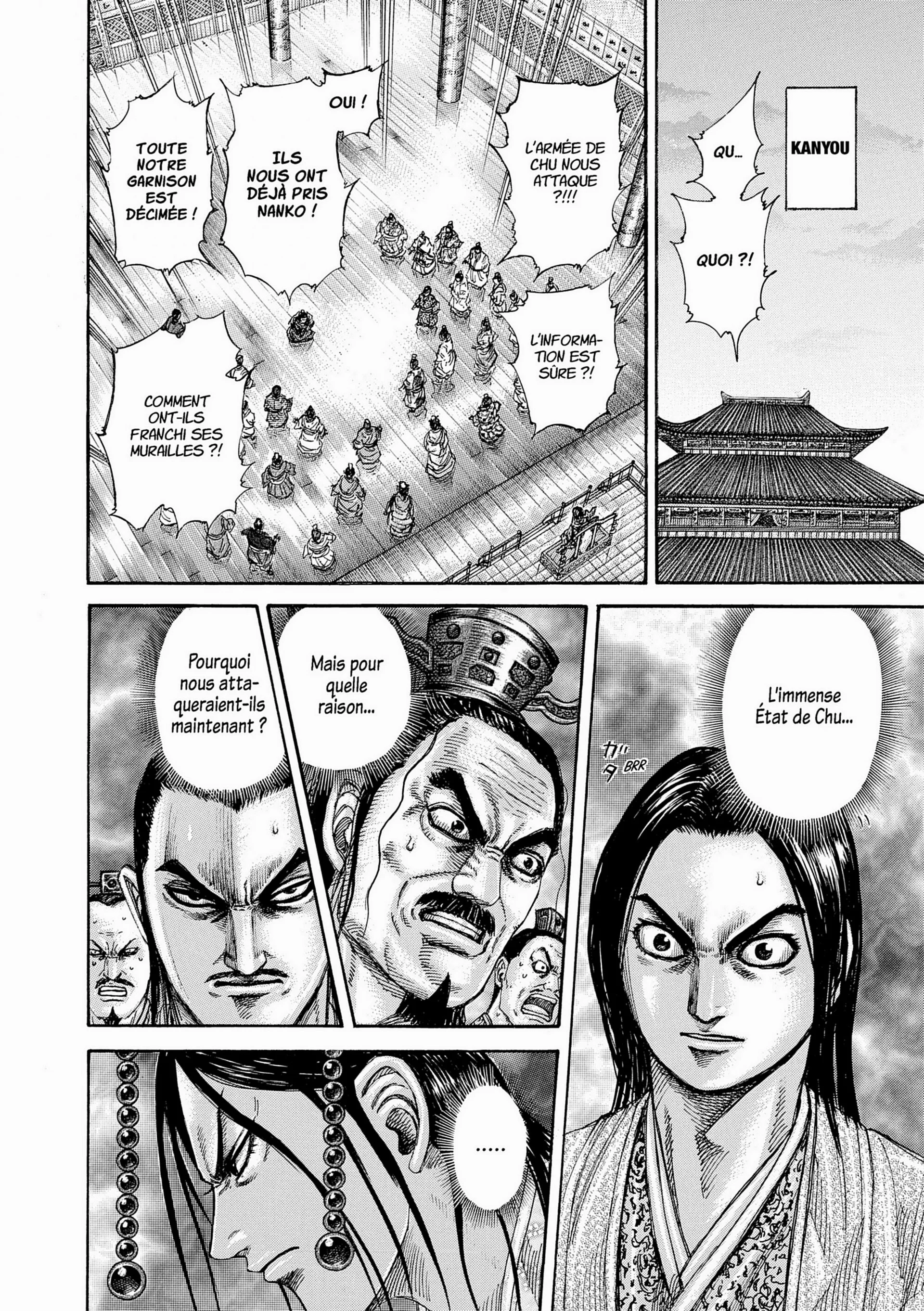 Chapter Image 297